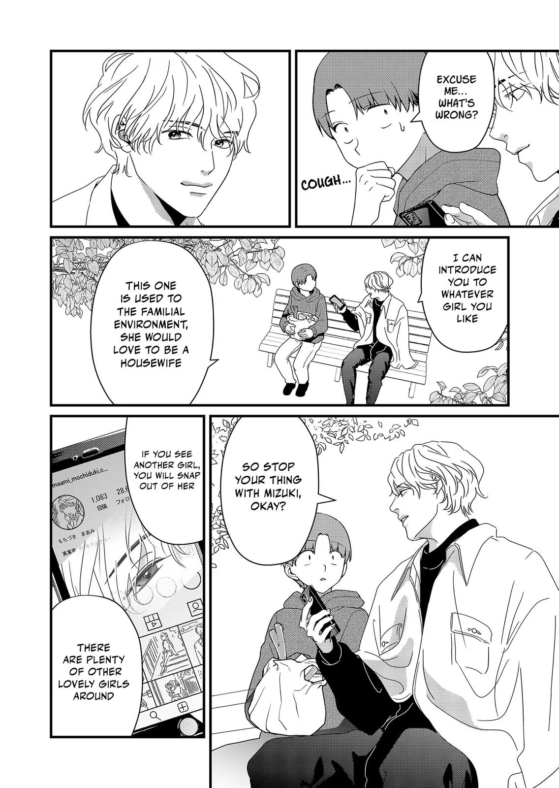 Tokimori-san Is Completely Defenseless!! Chapter 16 page 3 - 
