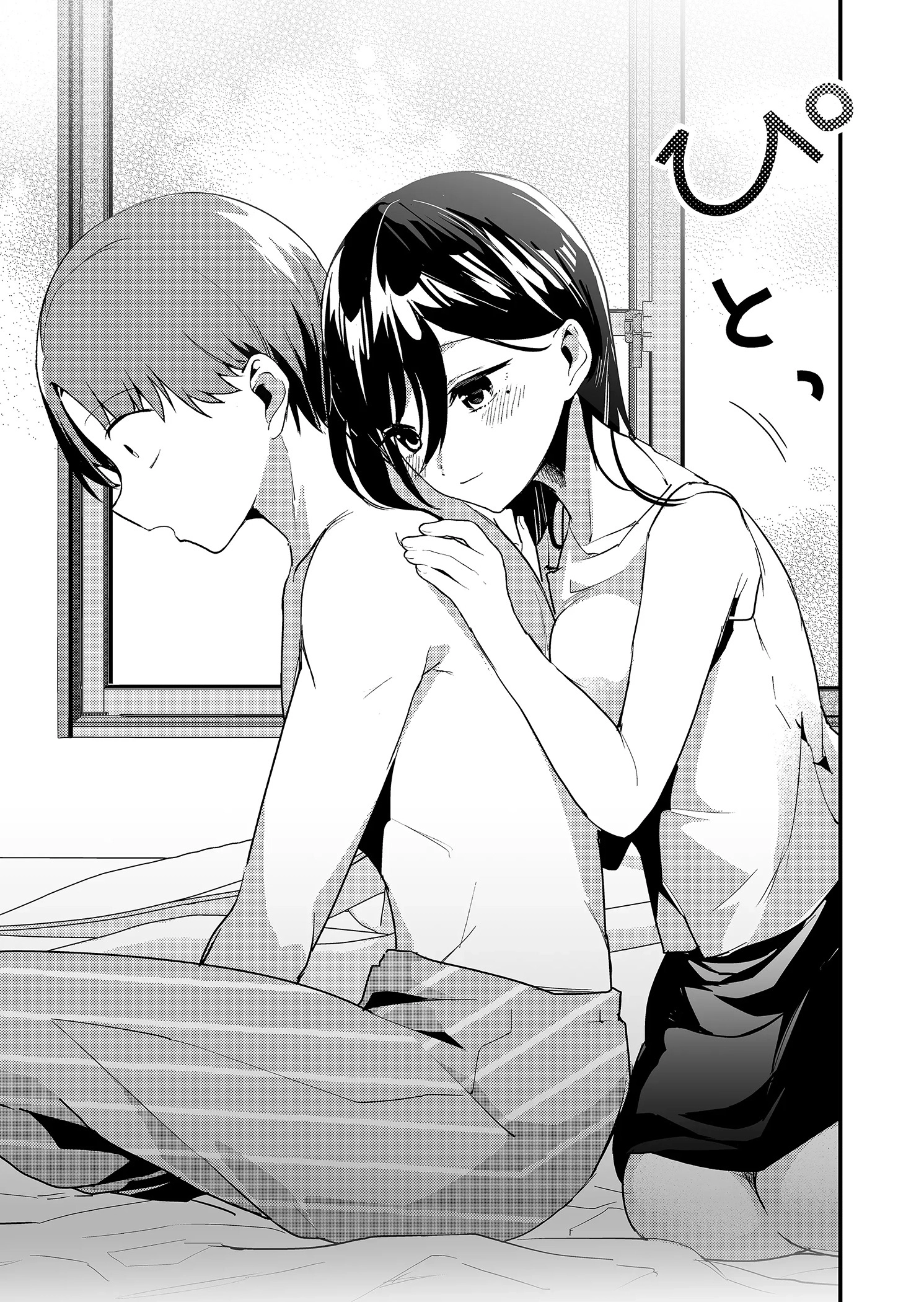 Tokimori-san Is Completely Defenseless!! Chapter 17 page 11 - 