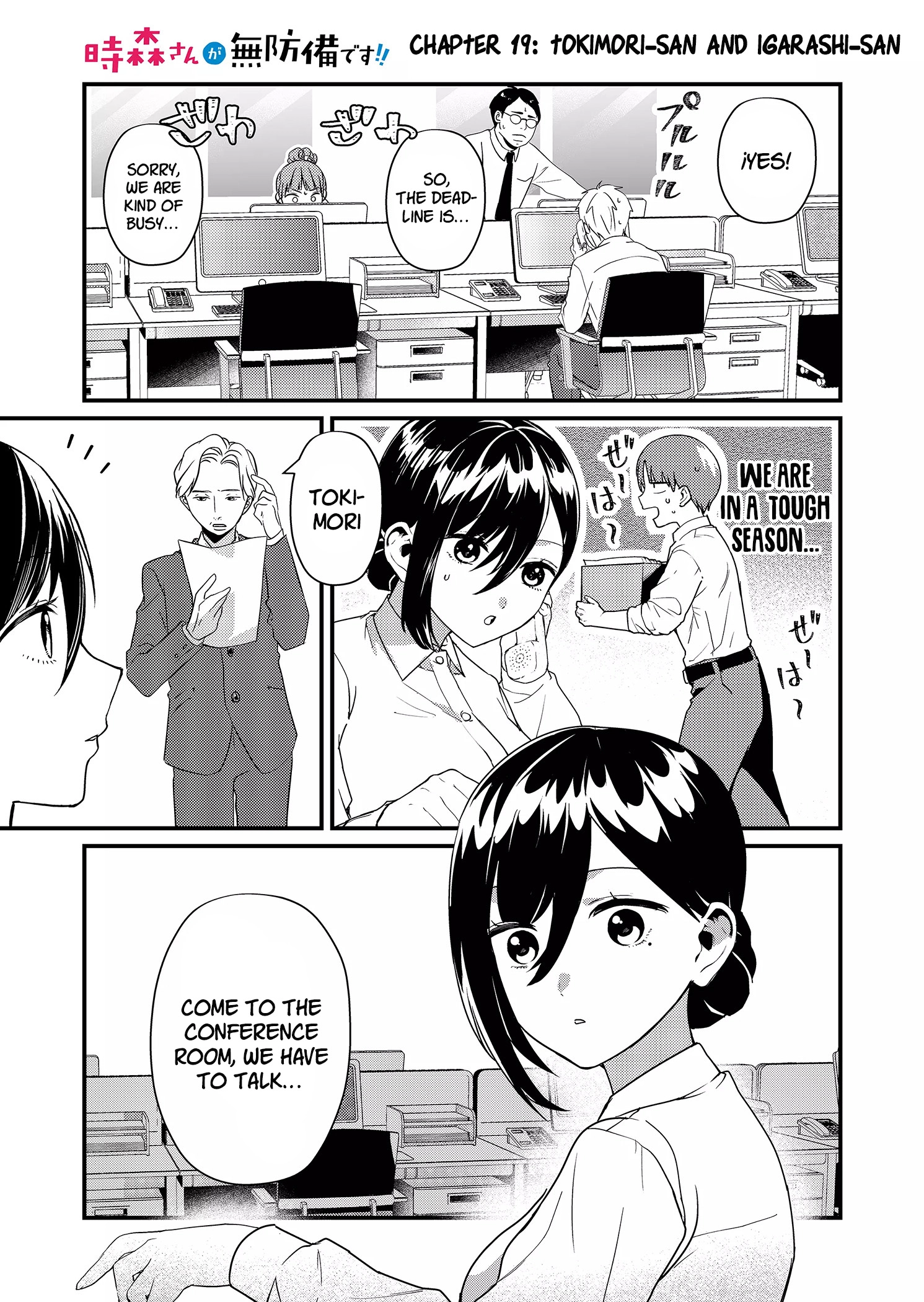 Tokimori-san Is Completely Defenseless!! Chapter 19 page 2 - 