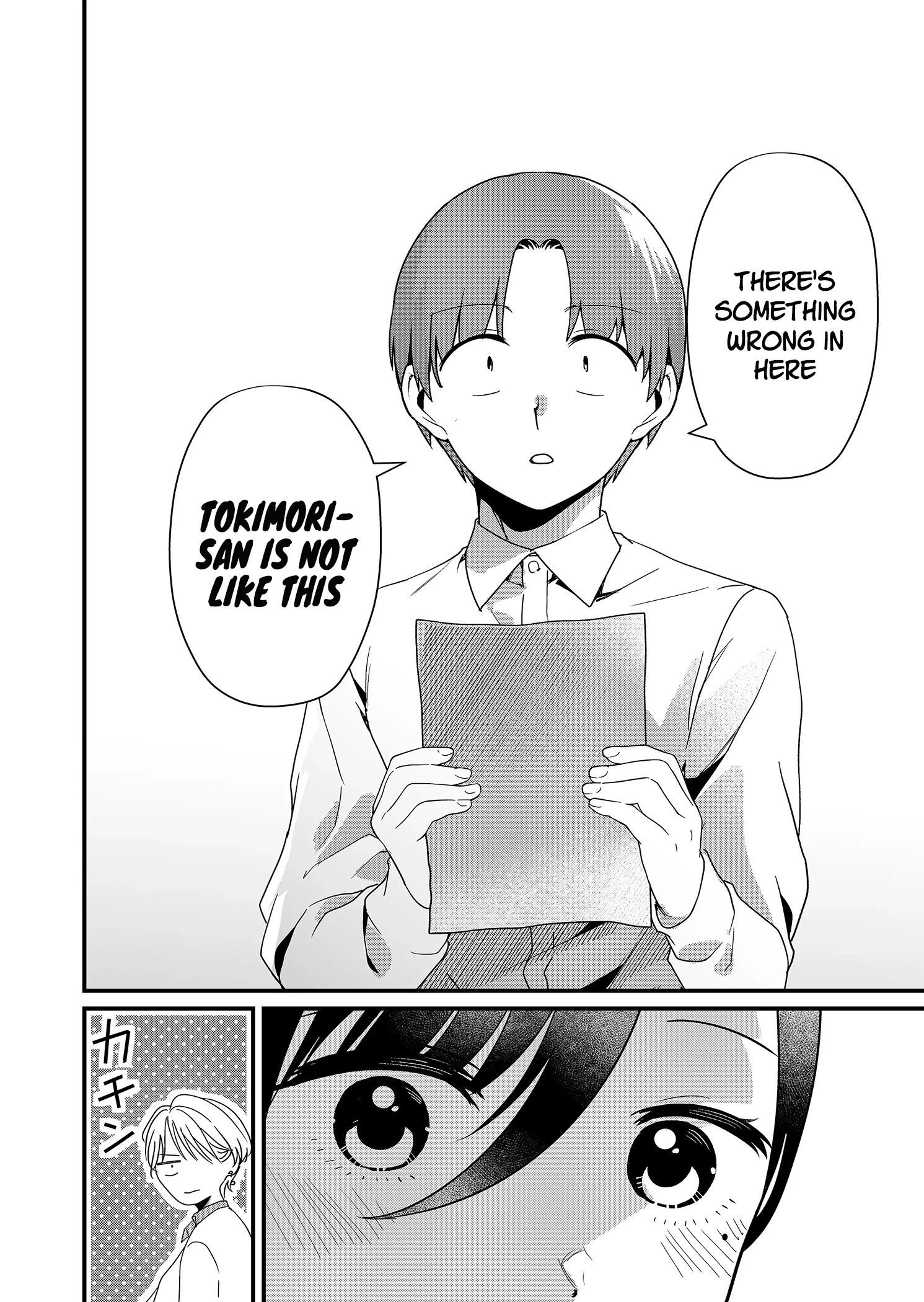 Tokimori-san Is Completely Defenseless!! Chapter 19 page 7 - 