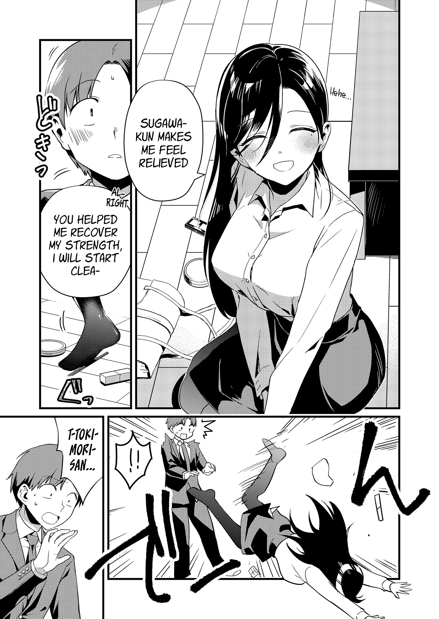 Tokimori-san Is Completely Defenseless!! Chapter 2 page 16 - 