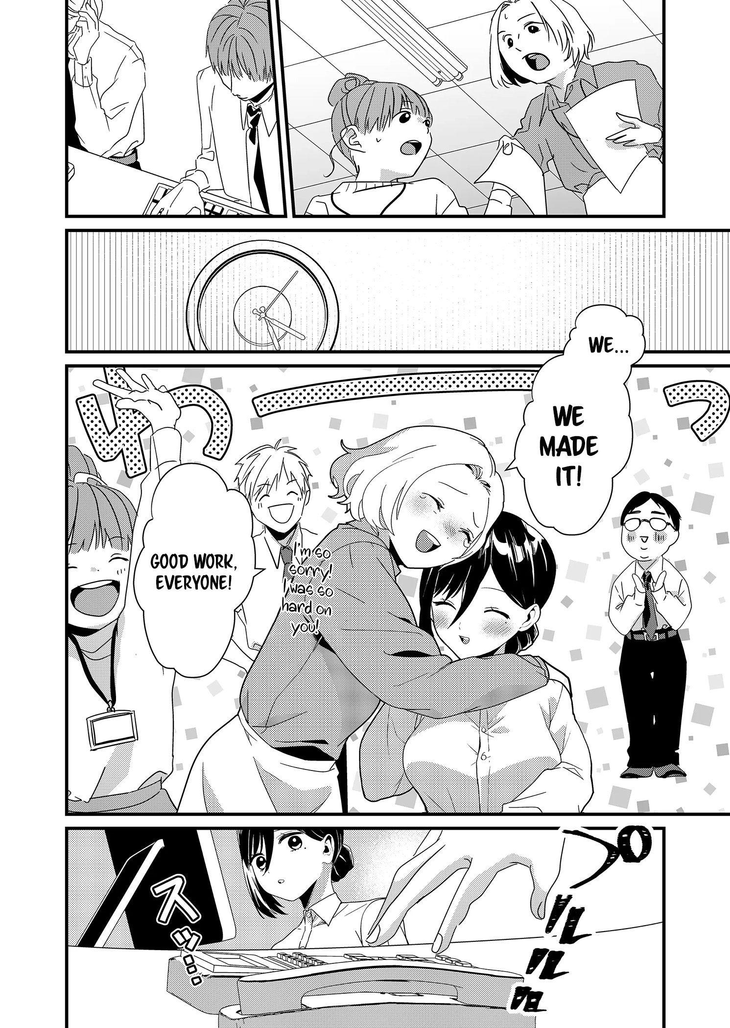 Tokimori-san Is Completely Defenseless!! Chapter 20 page 8 - 