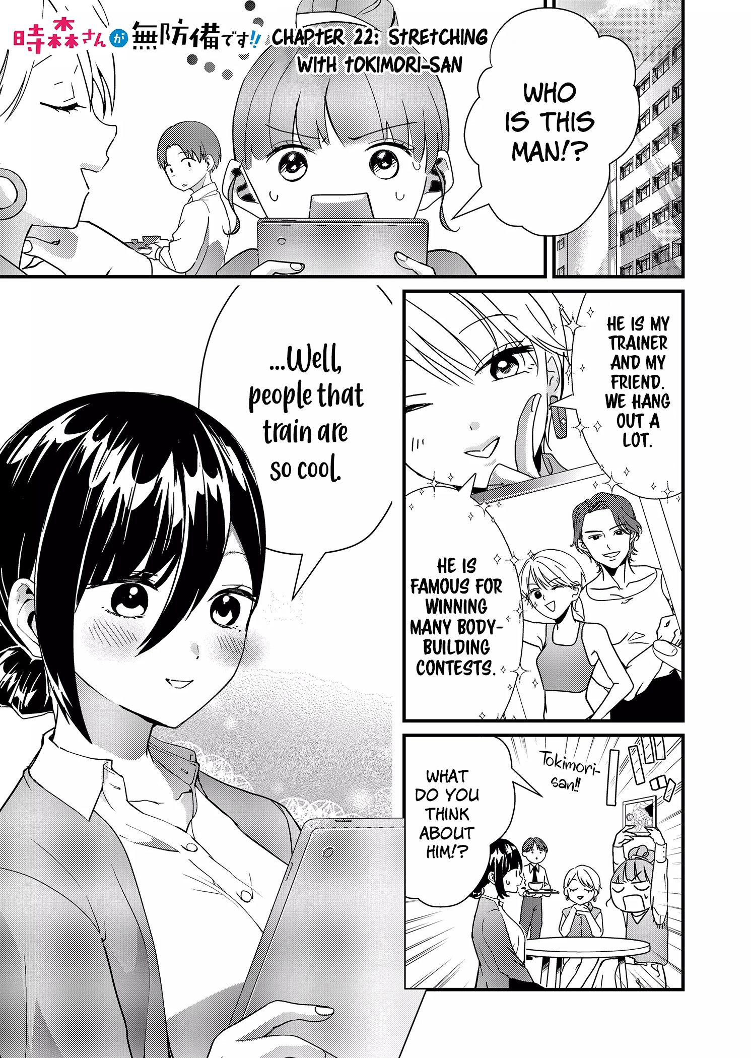 Tokimori-san Is Completely Defenseless!! Chapter 22 page 1 - 