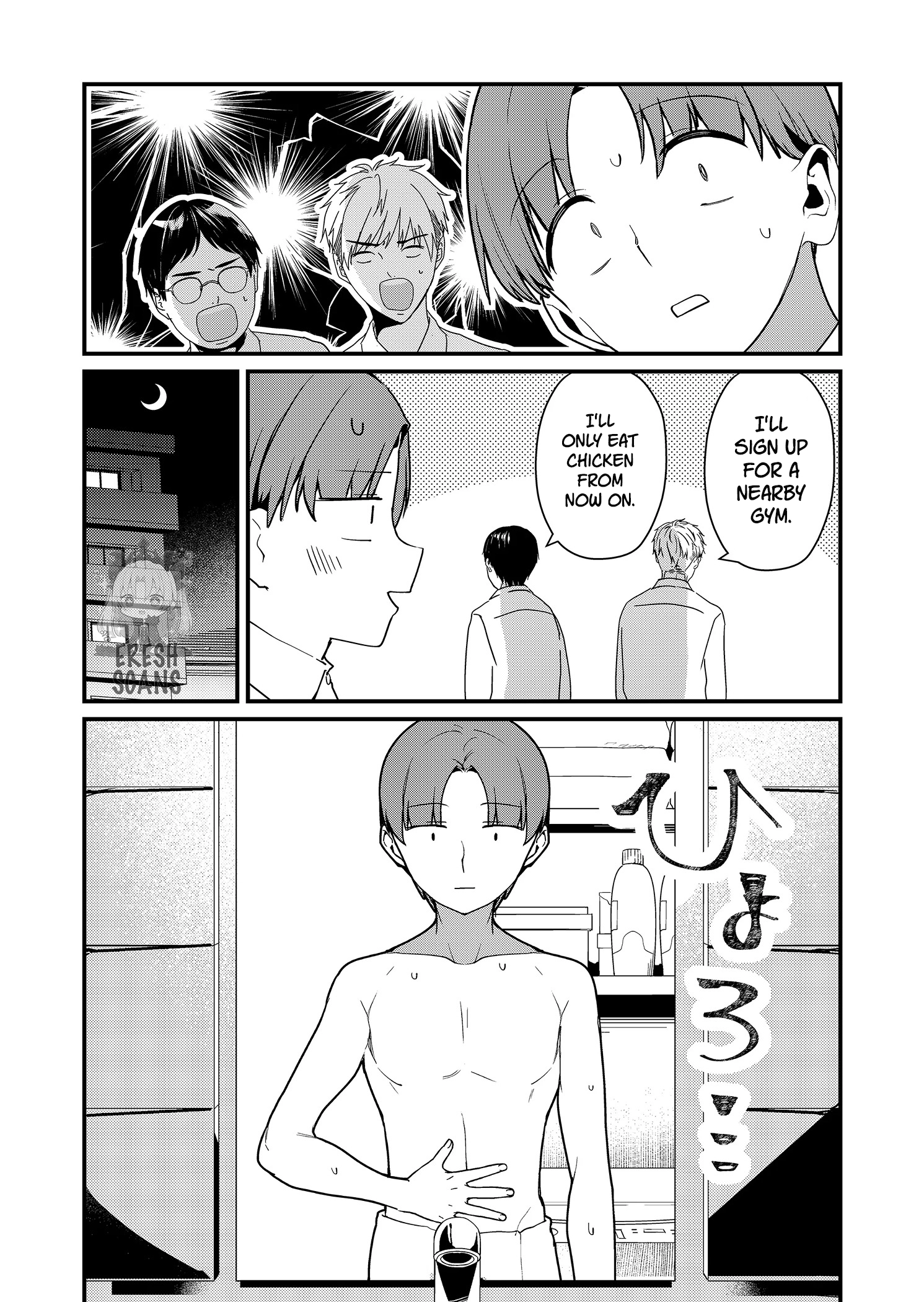 Tokimori-san Is Completely Defenseless!! Chapter 22 page 2 - 