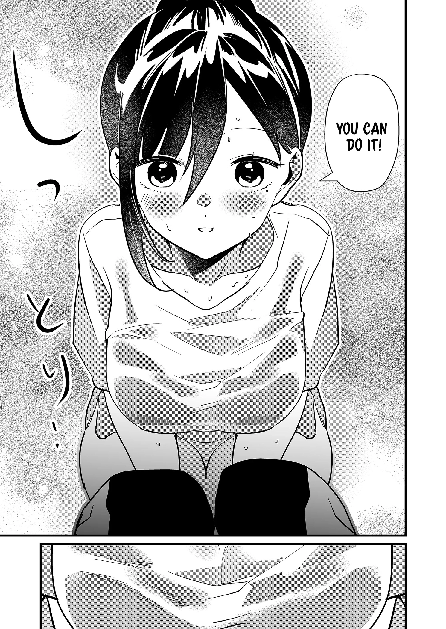 Tokimori-san Is Completely Defenseless!! Chapter 22 page 11 - 