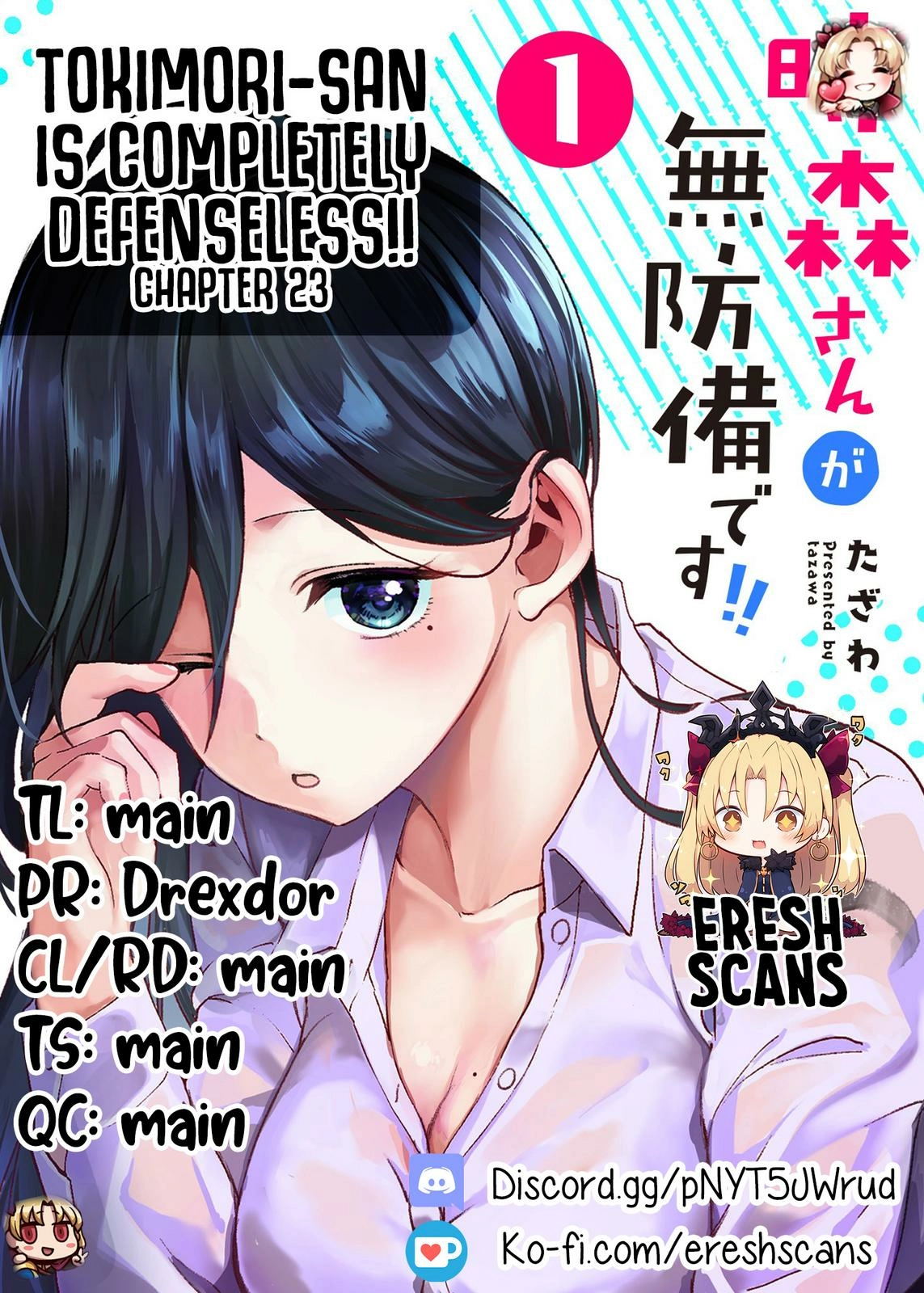 Tokimori-san Is Completely Defenseless!! Chapter 23 page 13 - 