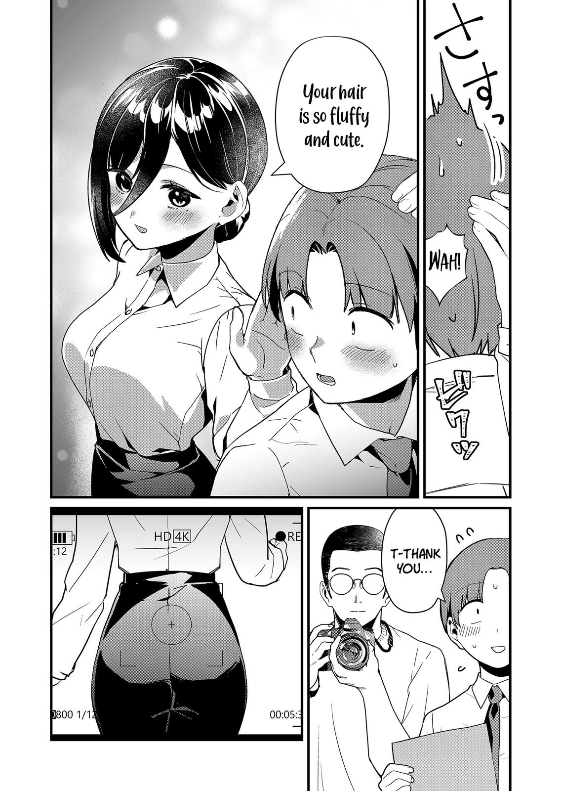 Tokimori-san Is Completely Defenseless!! Chapter 23 page 4 - 