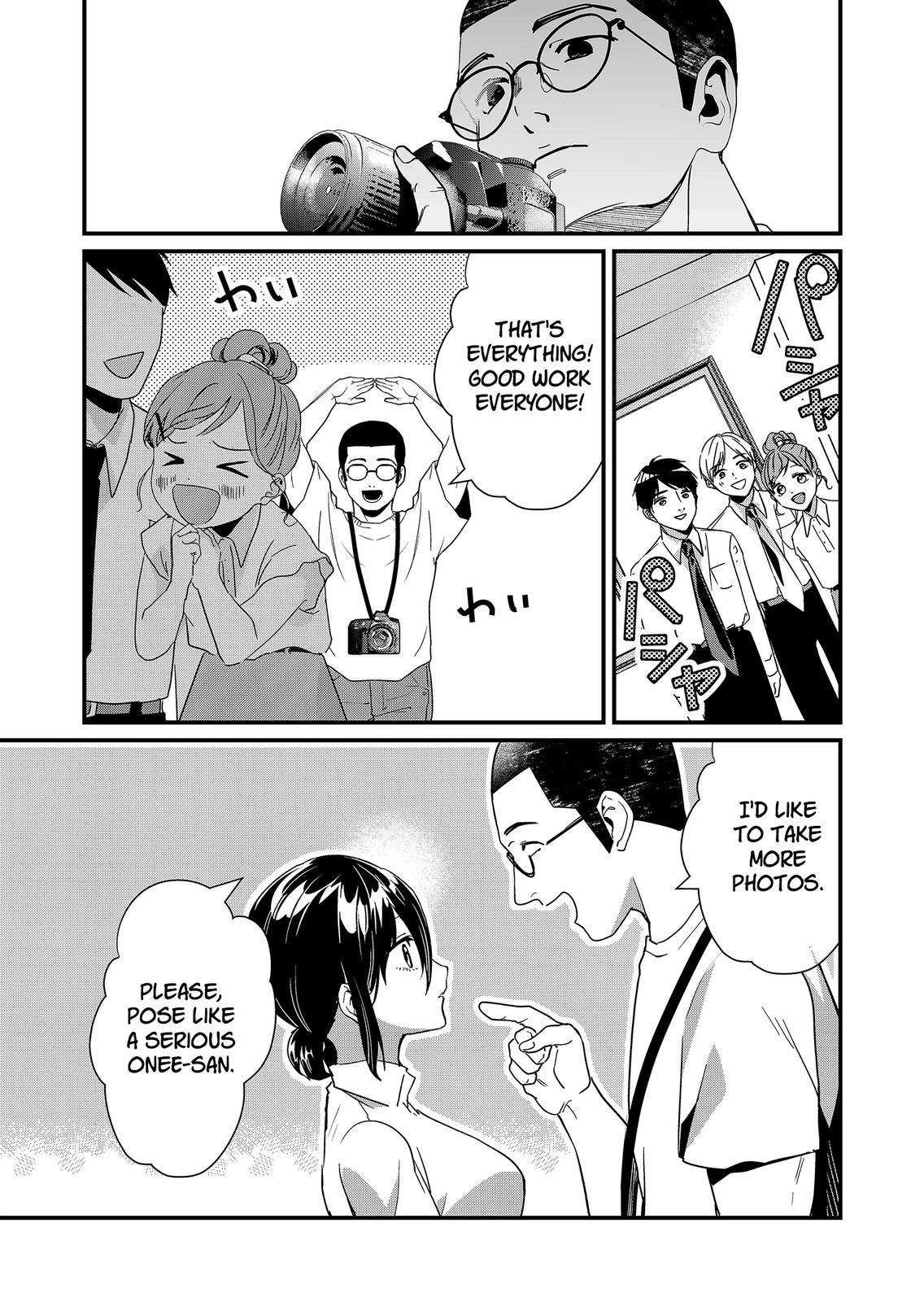 Tokimori-san Is Completely Defenseless!! Chapter 23 page 5 - 