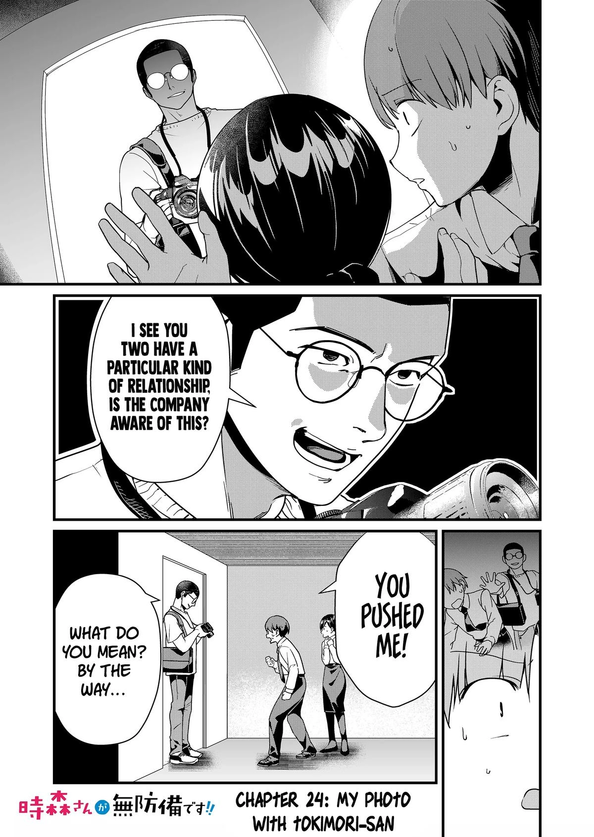 Tokimori-san Is Completely Defenseless!! Chapter 24 page 1 - 