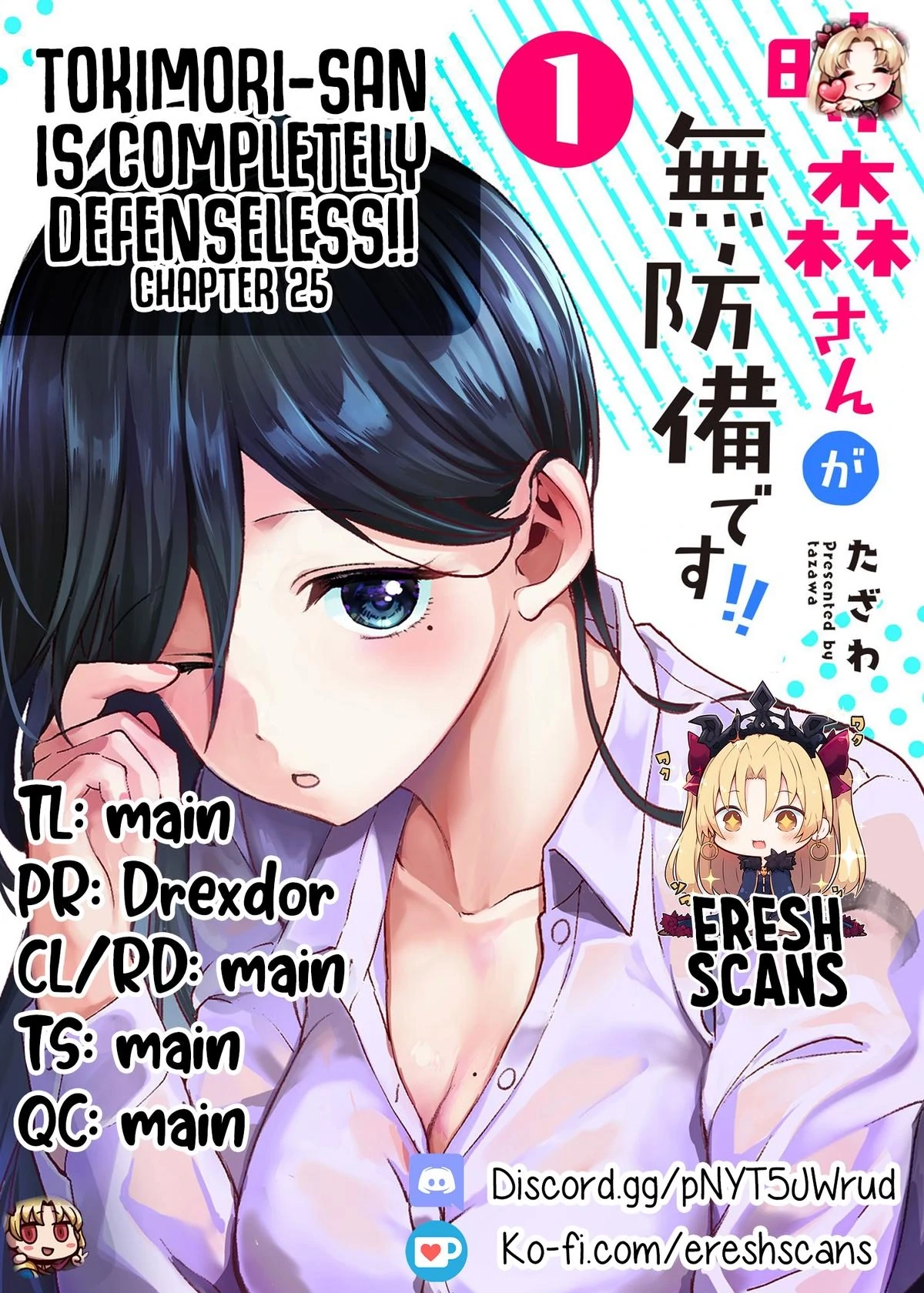 Tokimori-san Is Completely Defenseless!! Chapter 25 page 1 - 