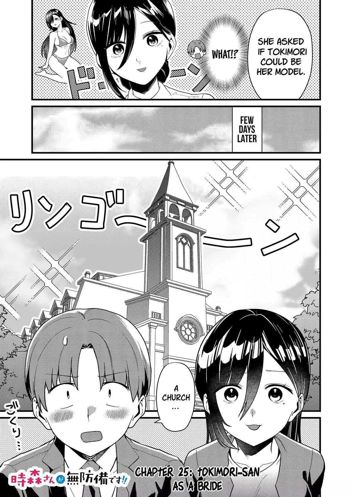 Tokimori-san Is Completely Defenseless!! Chapter 25 page 2 - 