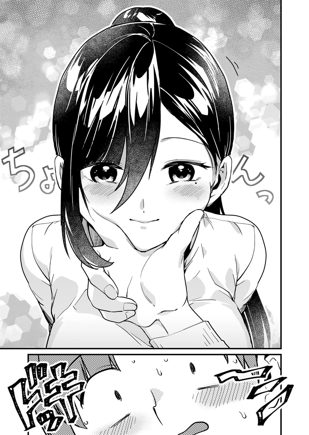 Tokimori-san Is Completely Defenseless!! Chapter 26 page 12 - 