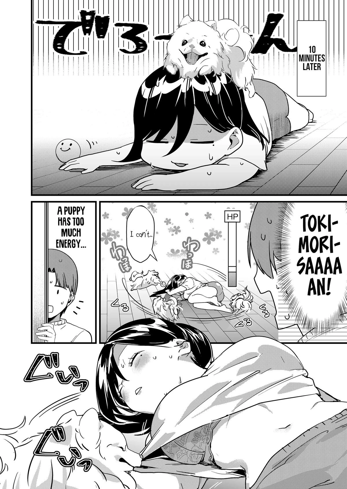 Tokimori-san Is Completely Defenseless!! Chapter 26 page 7 - 