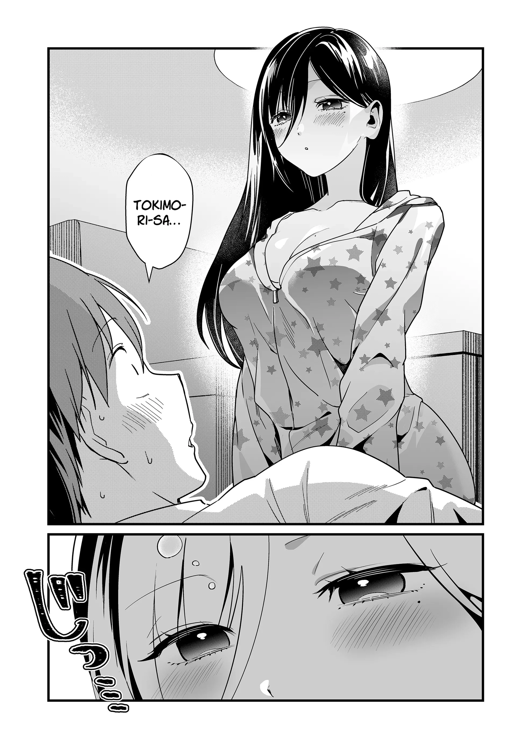 Tokimori-san Is Completely Defenseless!! Chapter 27 page 12 - 