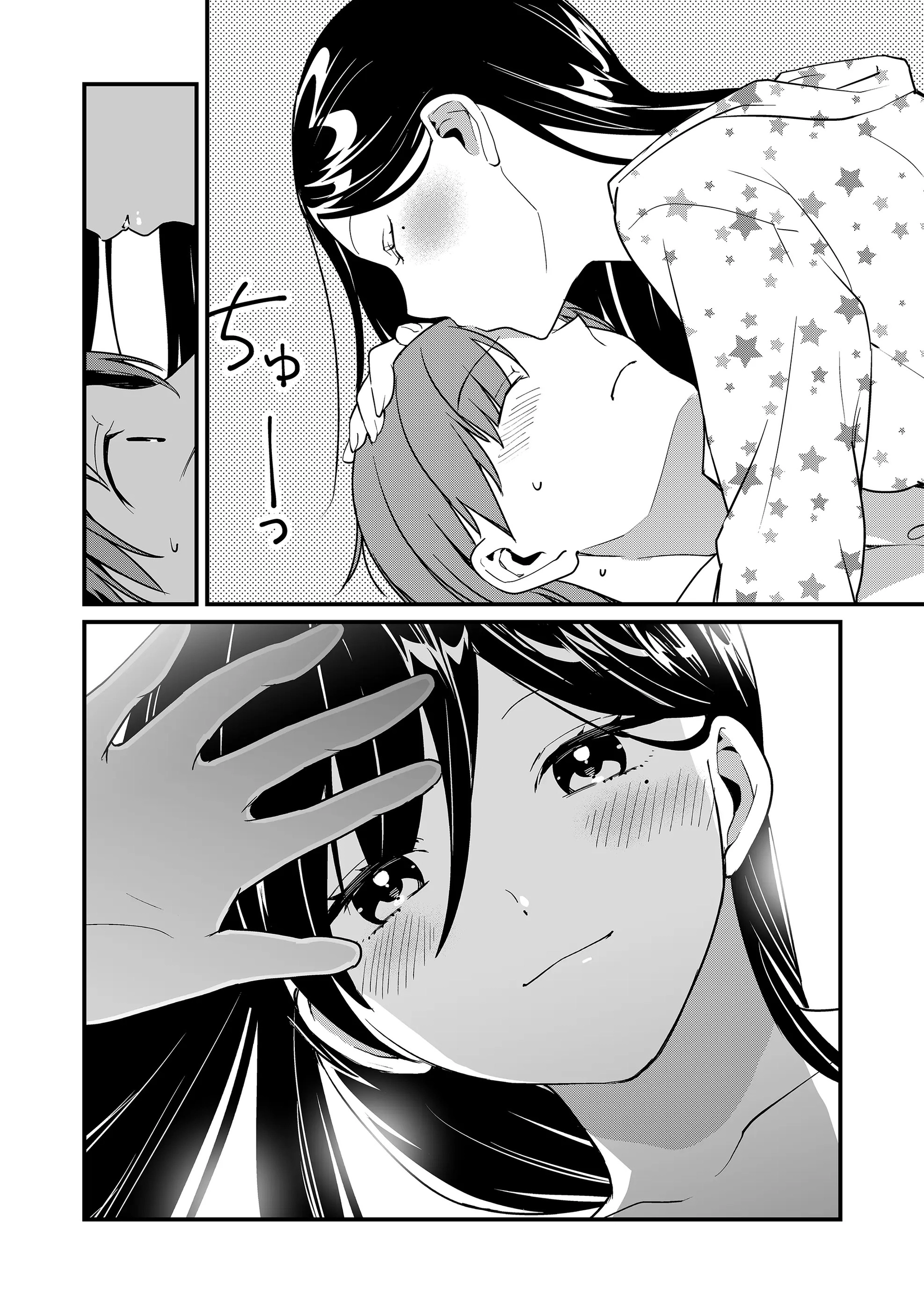 Tokimori-san Is Completely Defenseless!! Chapter 28 page 3 - 