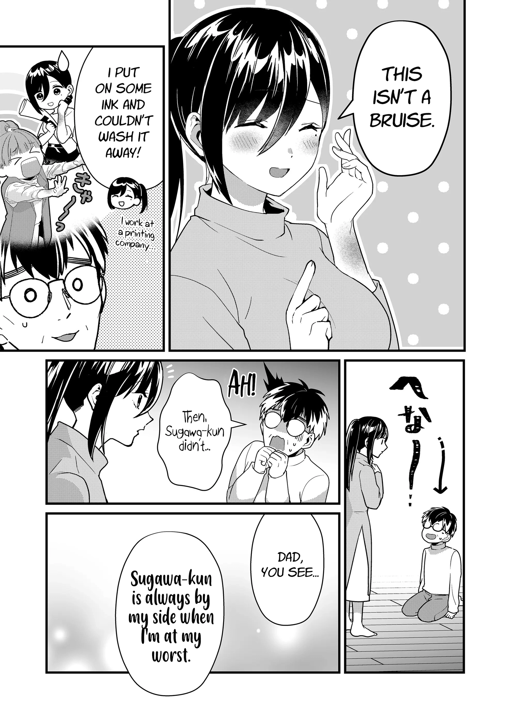 Tokimori-san Is Completely Defenseless!! Chapter 31 page 6 - 
