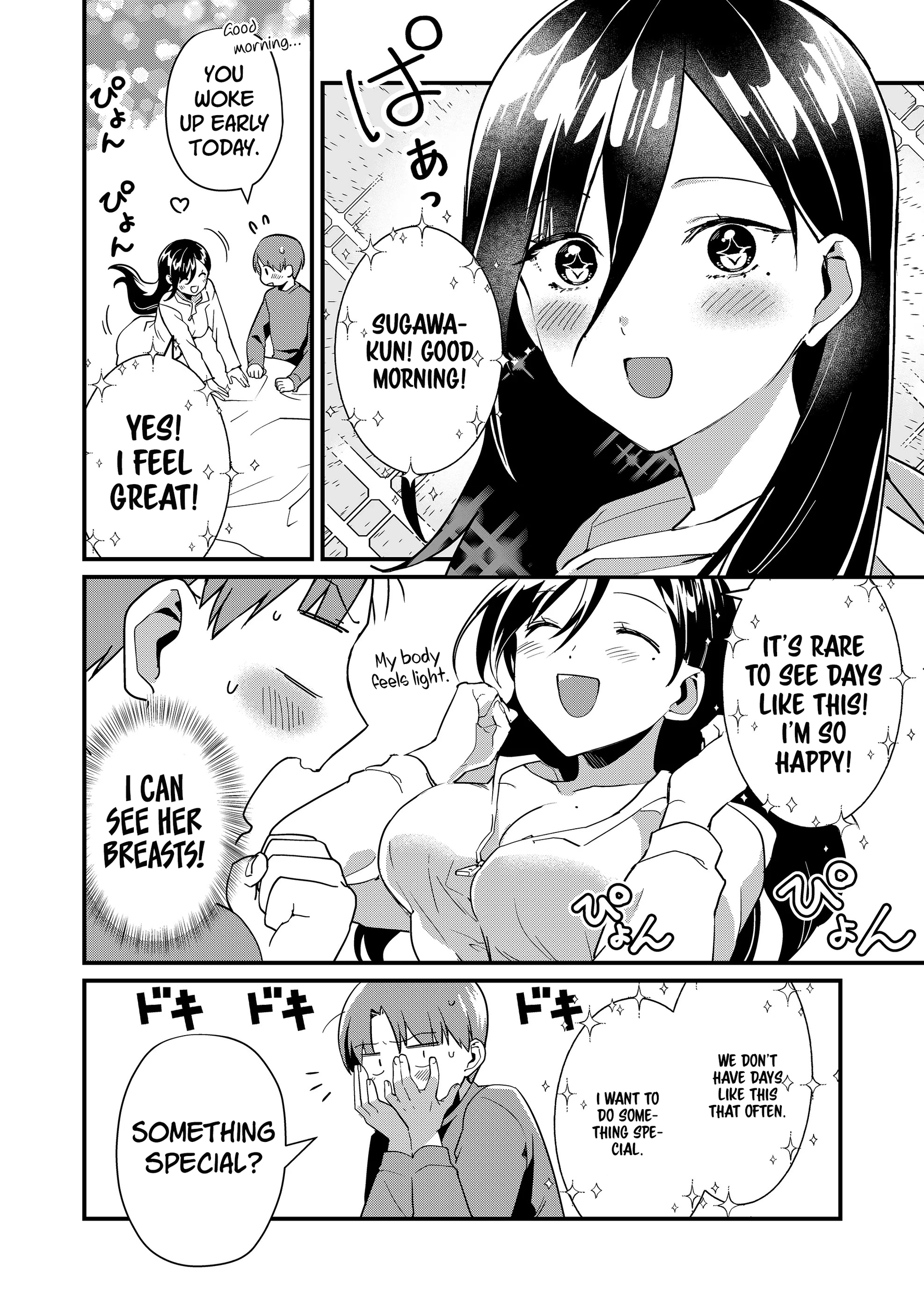 Tokimori-san Is Completely Defenseless!! Chapter 32 page 7 - 