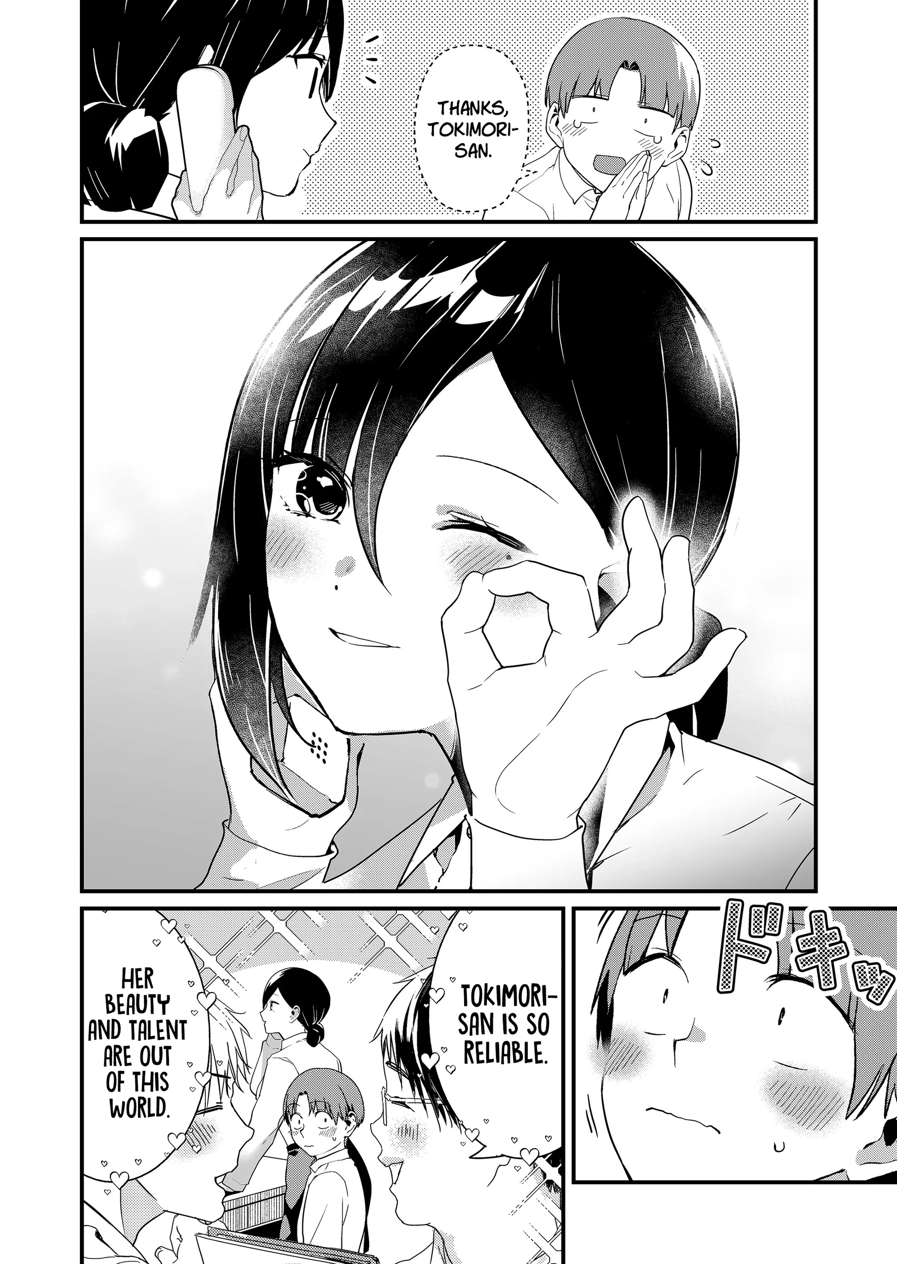 Tokimori-san Is Completely Defenseless!! Chapter 33.5 page 3 - 