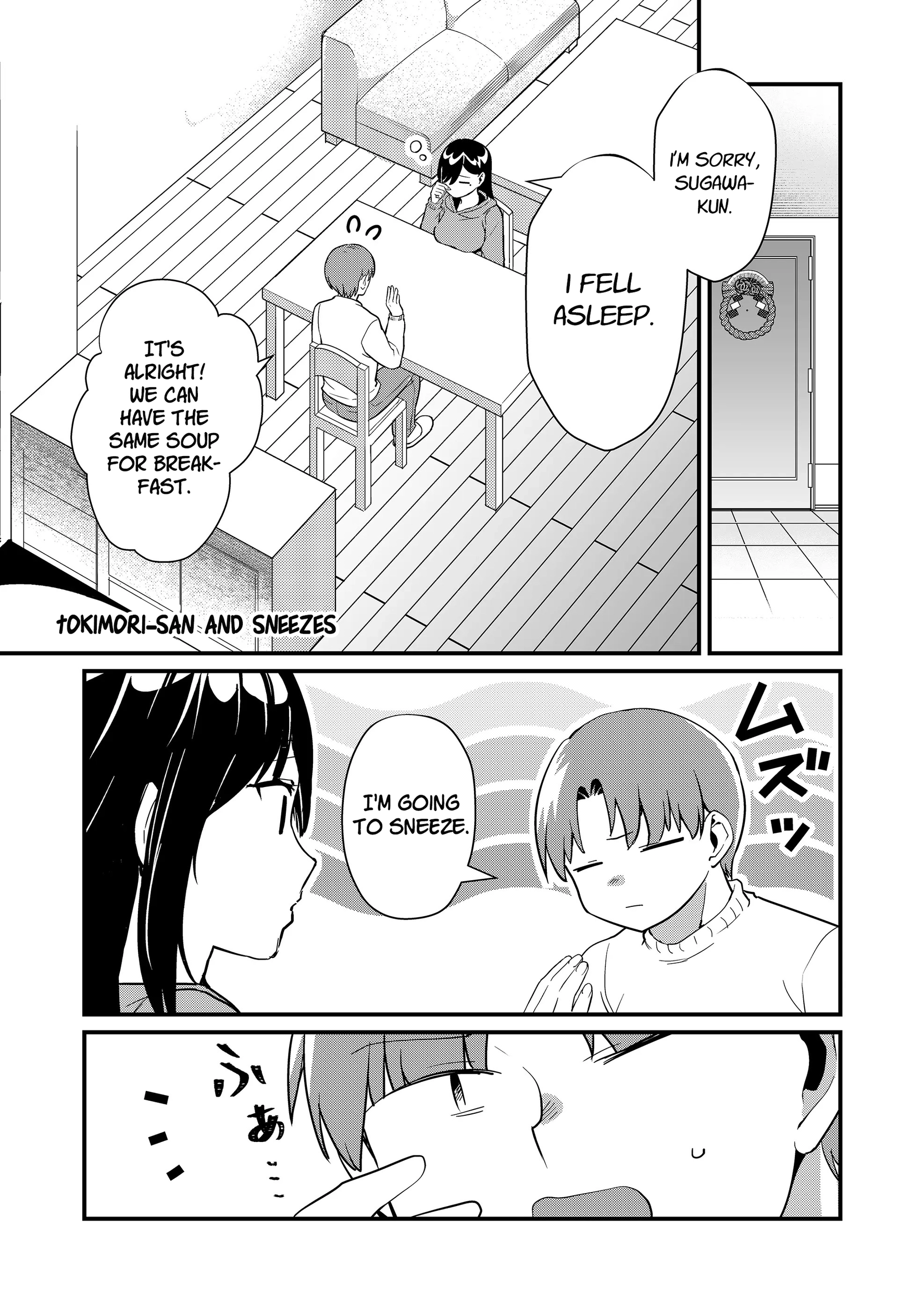 Tokimori-san Is Completely Defenseless!! Chapter 33.5 page 6 - 