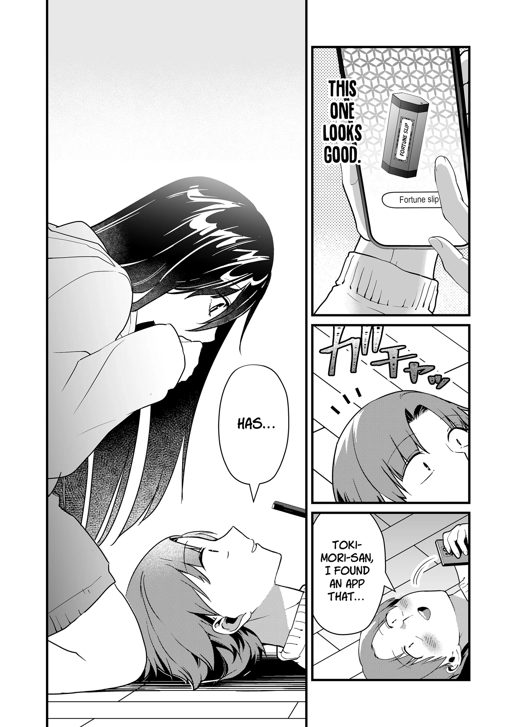 Tokimori-san Is Completely Defenseless!! Chapter 33.5 page 10 - 