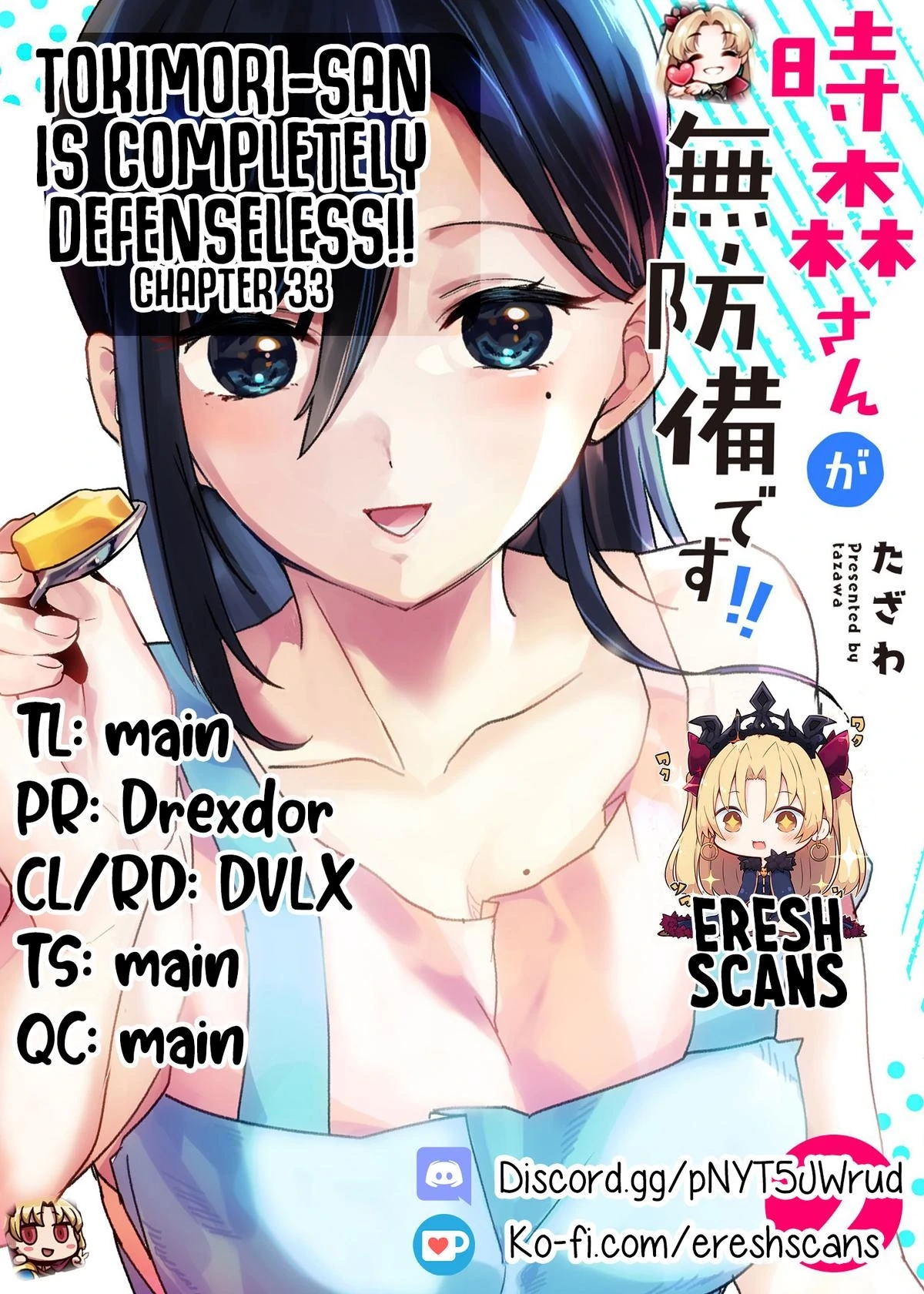 Tokimori-san Is Completely Defenseless!! Chapter 33 page 1 - 
