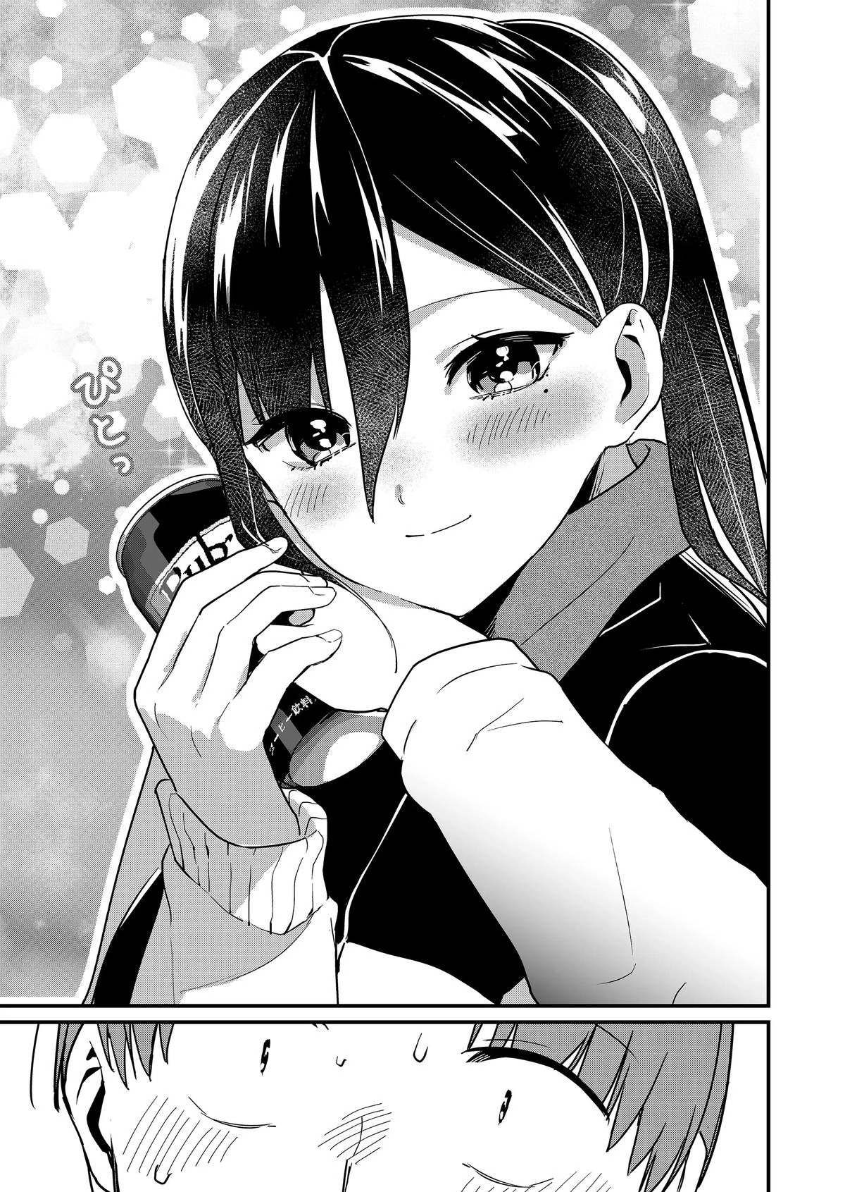 Tokimori-san Is Completely Defenseless!! Chapter 33 page 10 - 