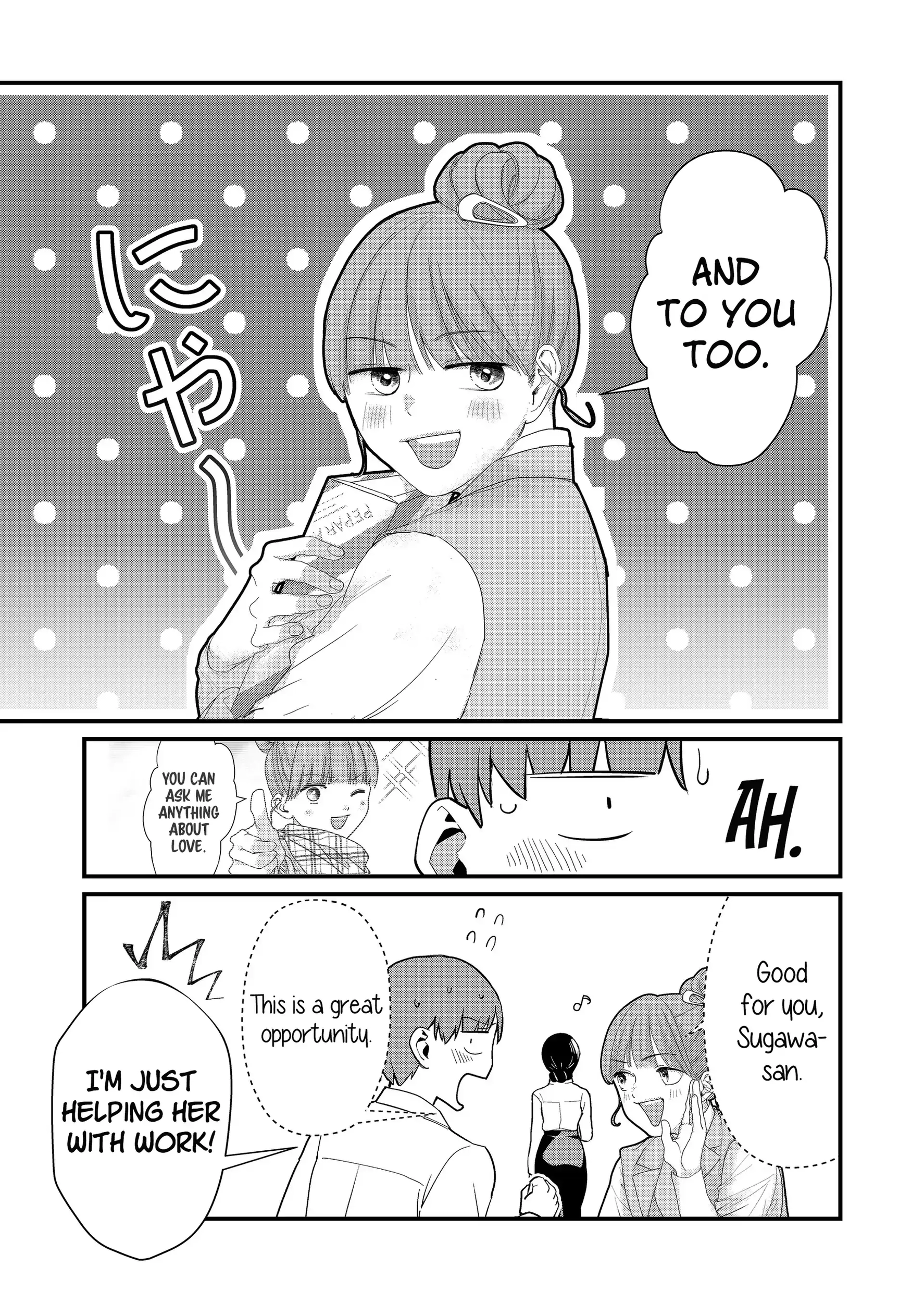 Tokimori-san Is Completely Defenseless!! Chapter 39 page 6 - 