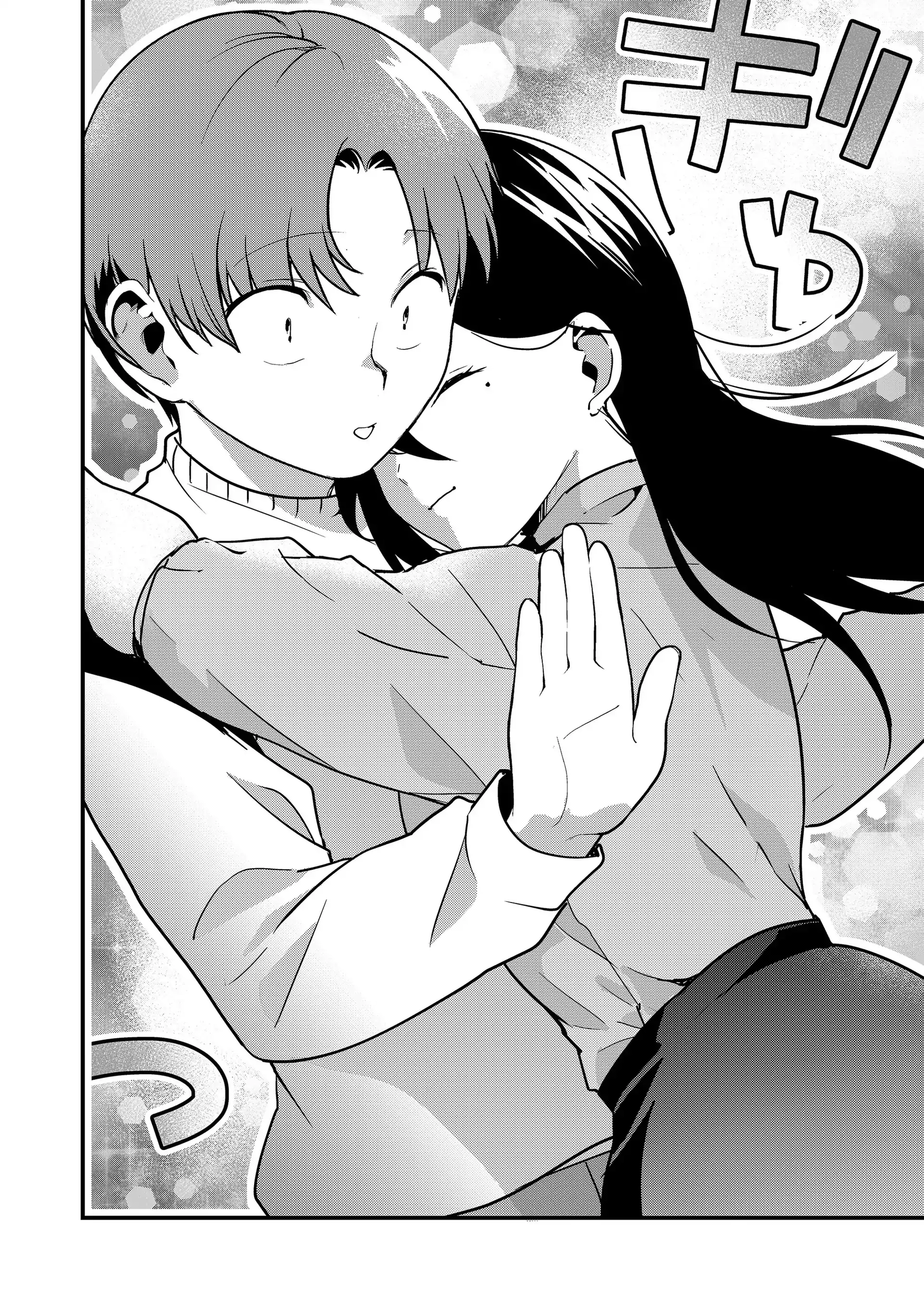 Tokimori-san Is Completely Defenseless!! Chapter 42 page 11 - 