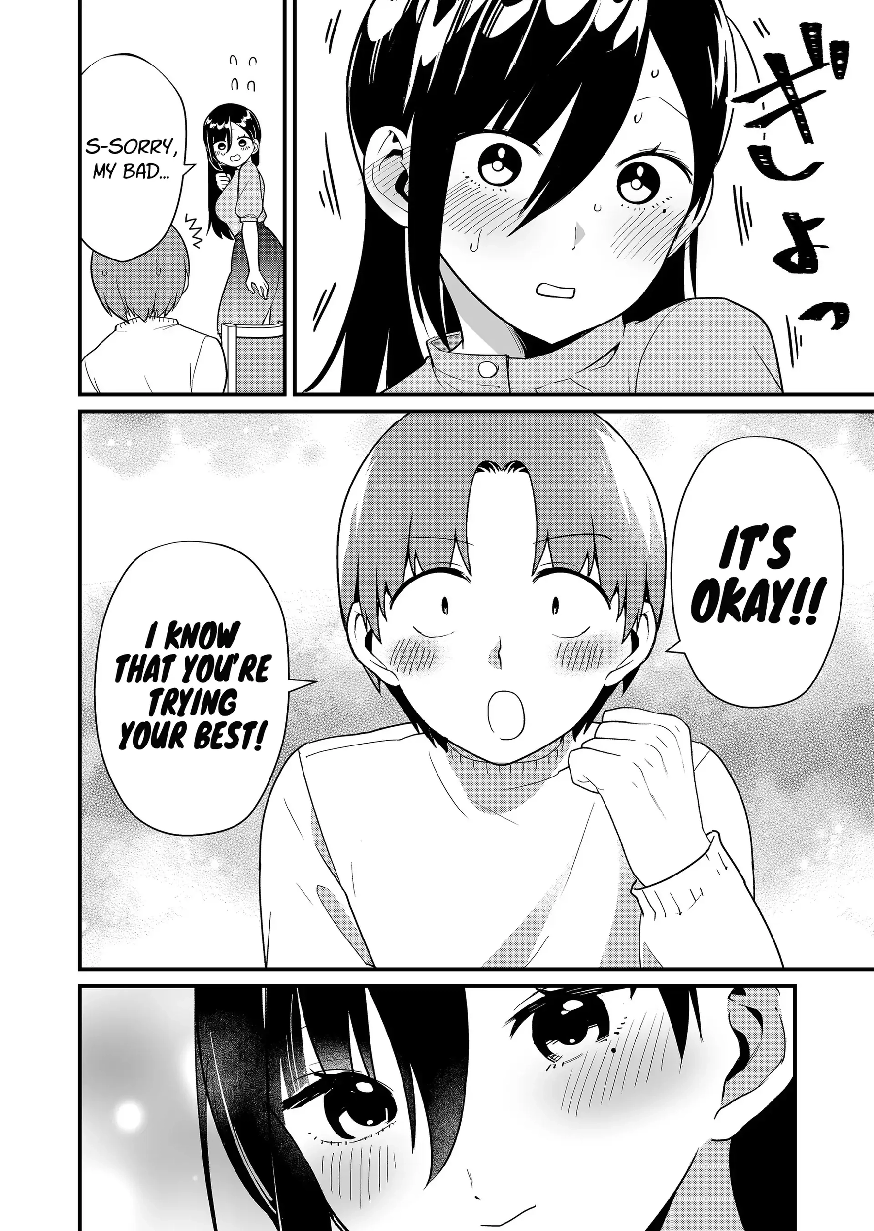 Tokimori-san Is Completely Defenseless!! Chapter 42 page 9 - 