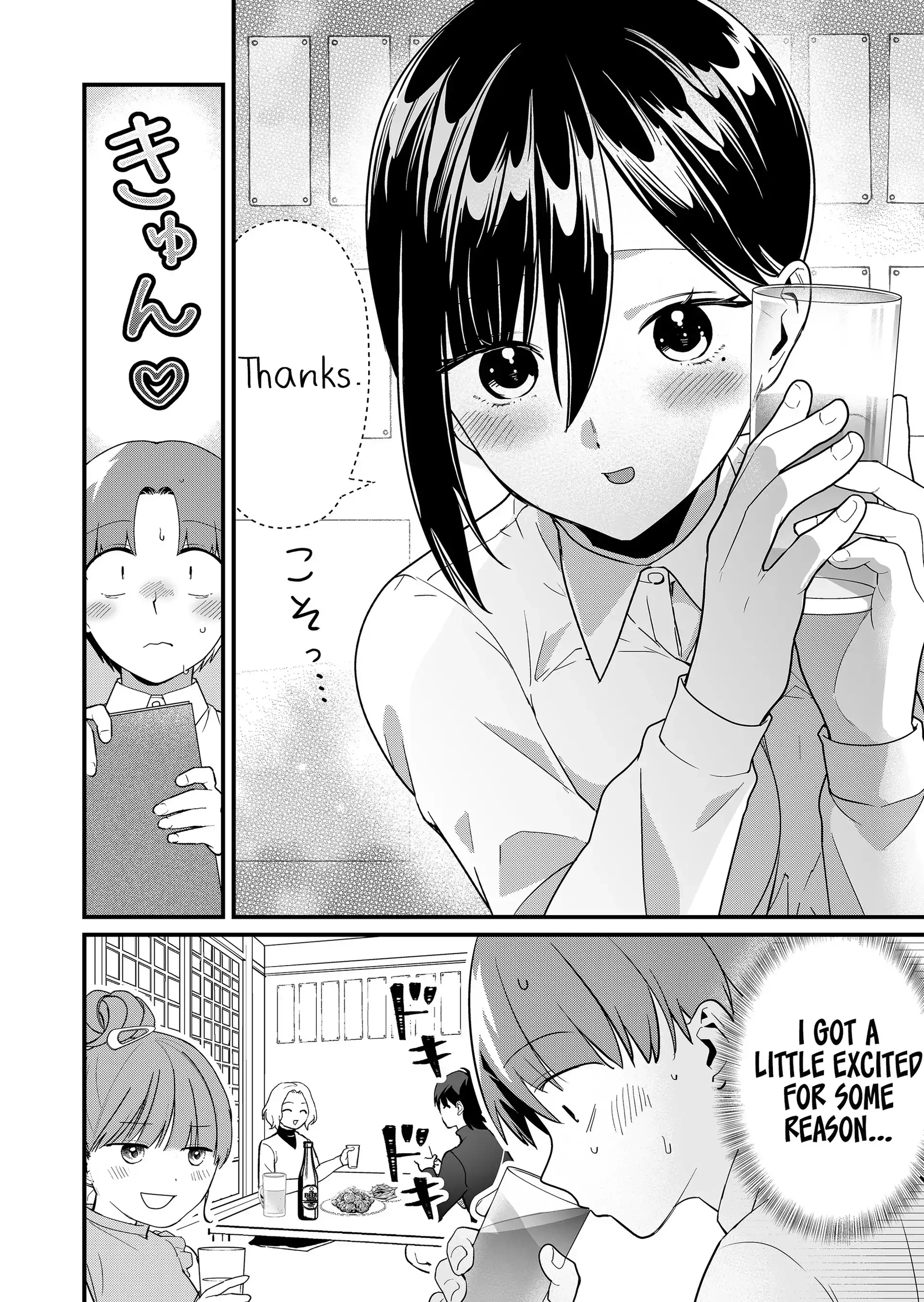 Tokimori-san Is Completely Defenseless!! Chapter 43 page 7 - 