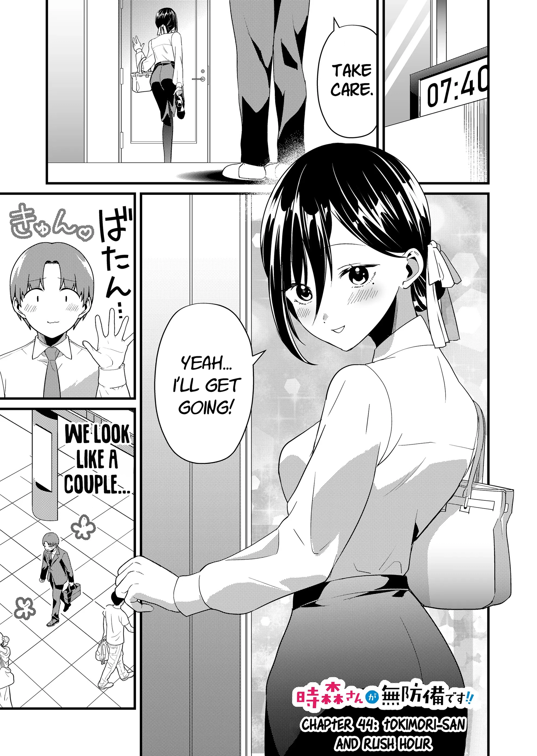 Tokimori-san Is Completely Defenseless!! Chapter 44 page 2 - 