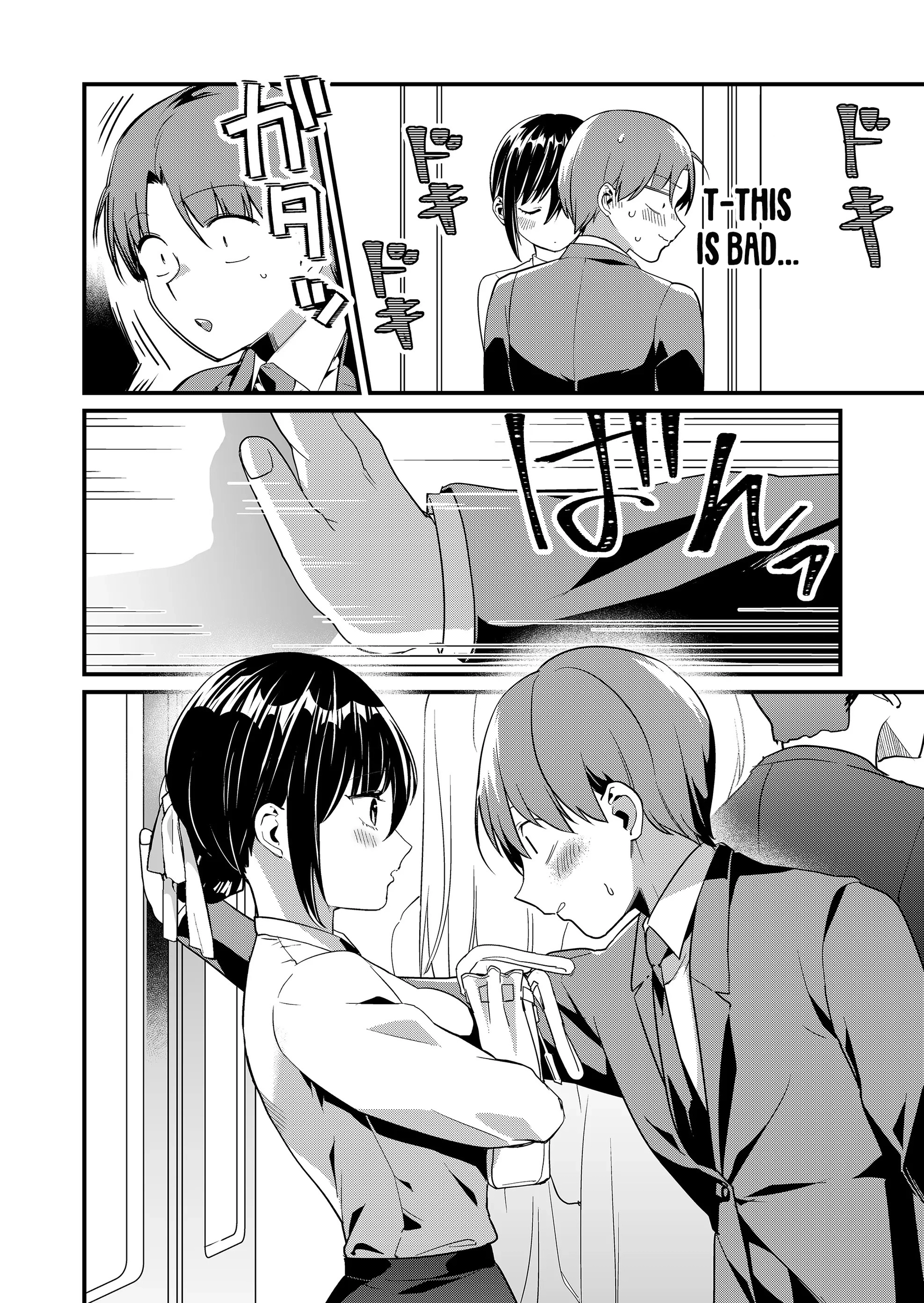 Tokimori-san Is Completely Defenseless!! Chapter 44 page 7 - 