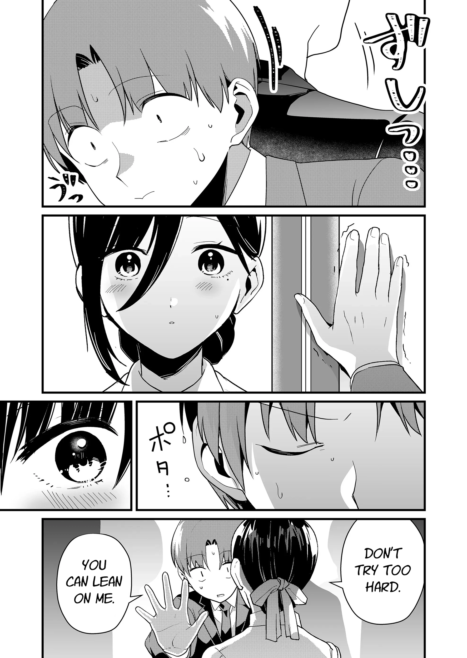 Tokimori-san Is Completely Defenseless!! Chapter 44 page 8 - 