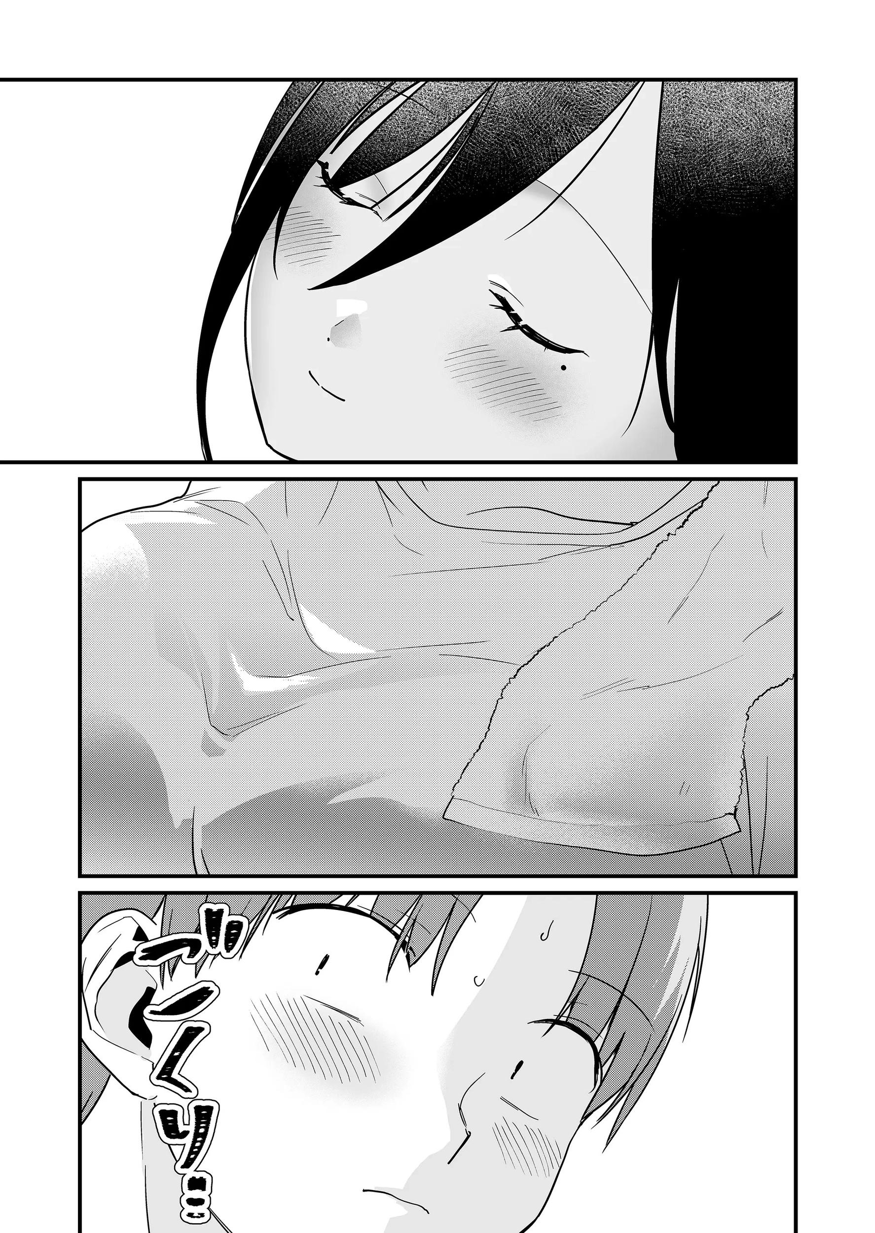 Tokimori-san Is Completely Defenseless!! Chapter 46 page 10 - 