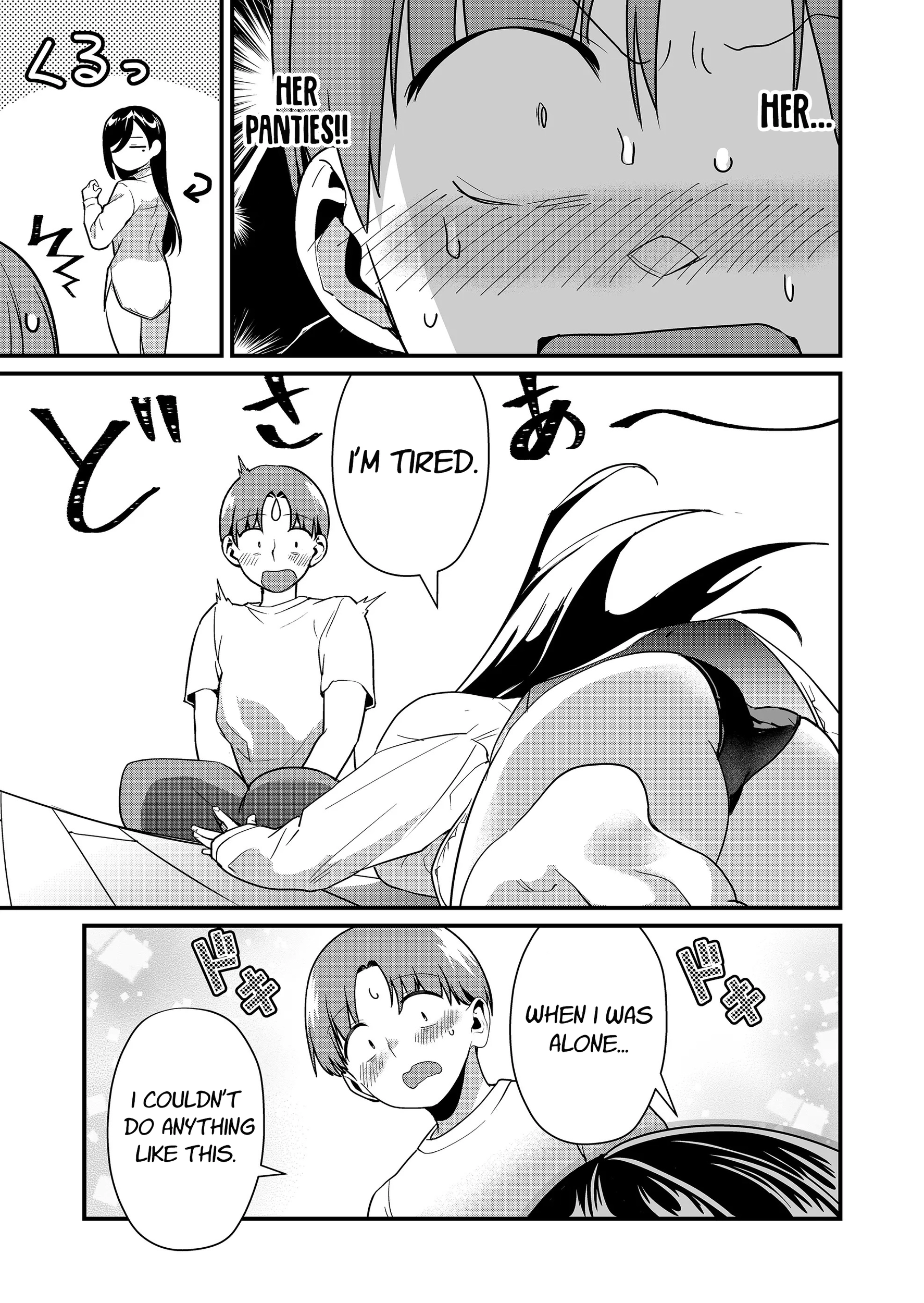 Tokimori-san Is Completely Defenseless!! Chapter 47 page 12 - 