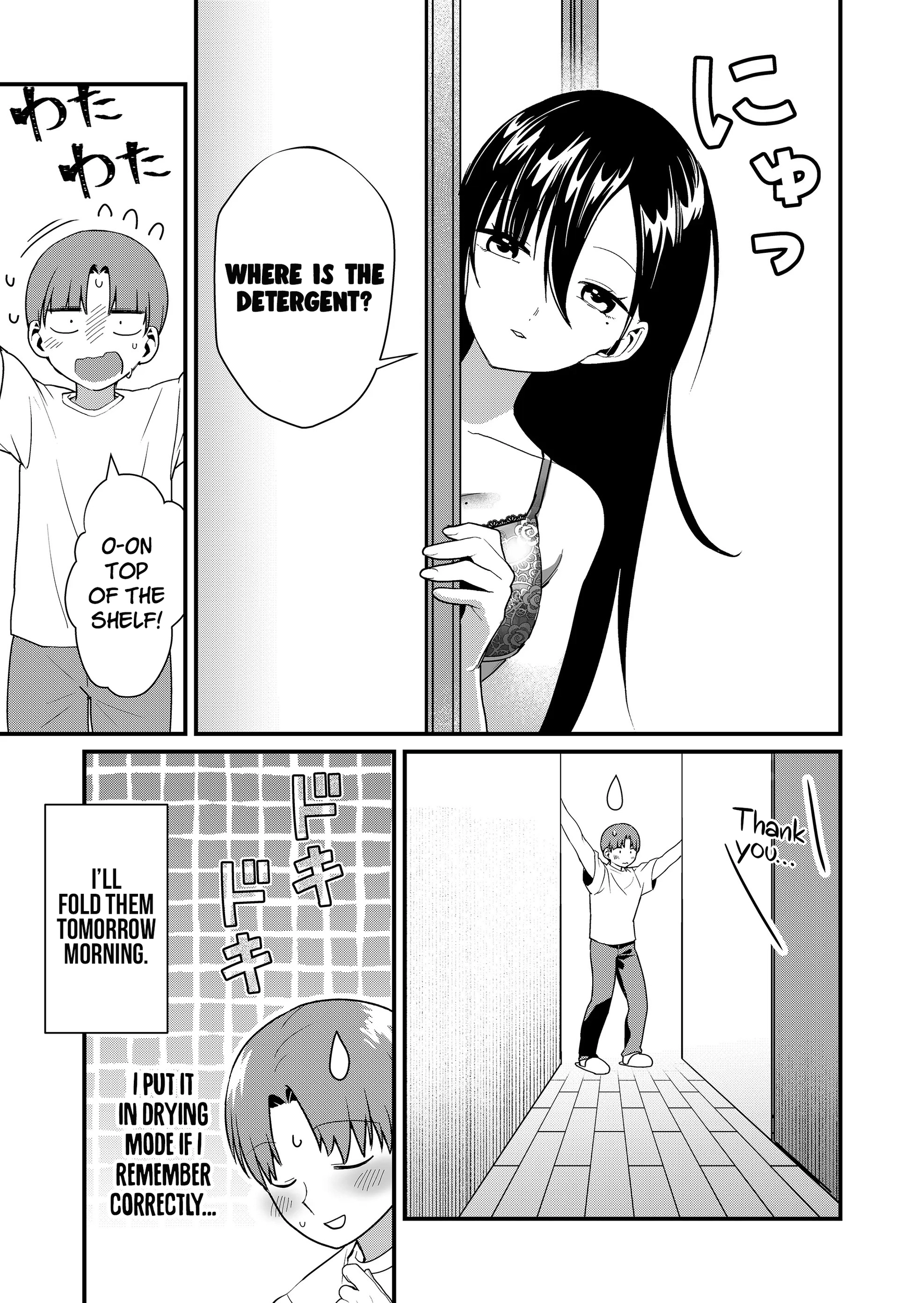 Tokimori-san Is Completely Defenseless!! Chapter 47 page 4 - 
