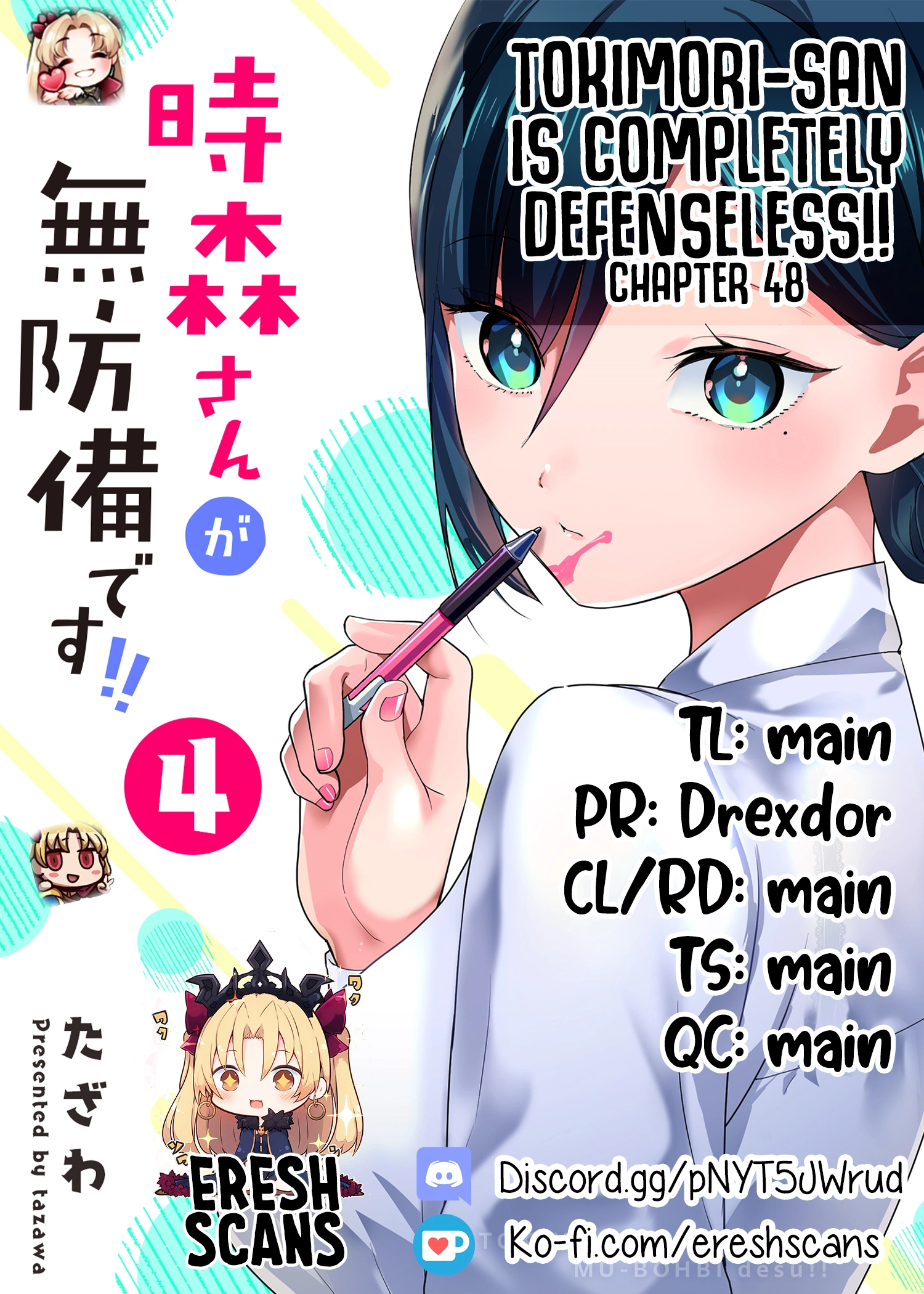 Tokimori-san Is Completely Defenseless!! Chapter 48 page 1 - 