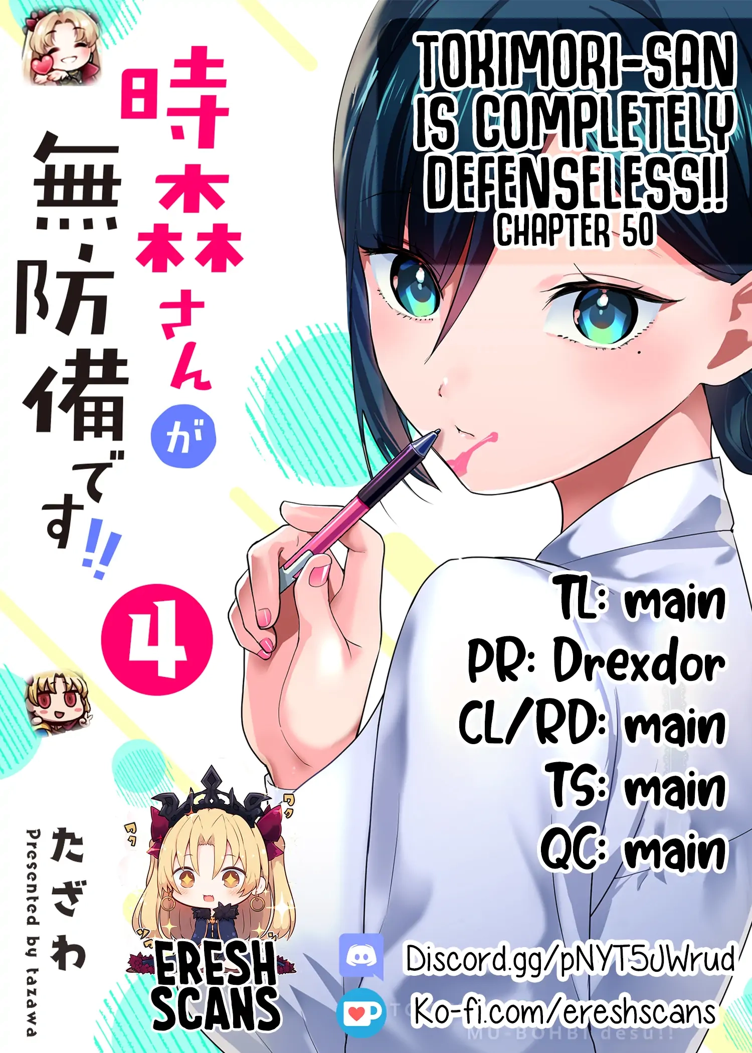 Tokimori-san Is Completely Defenseless!! Chapter 50 page 1 - 