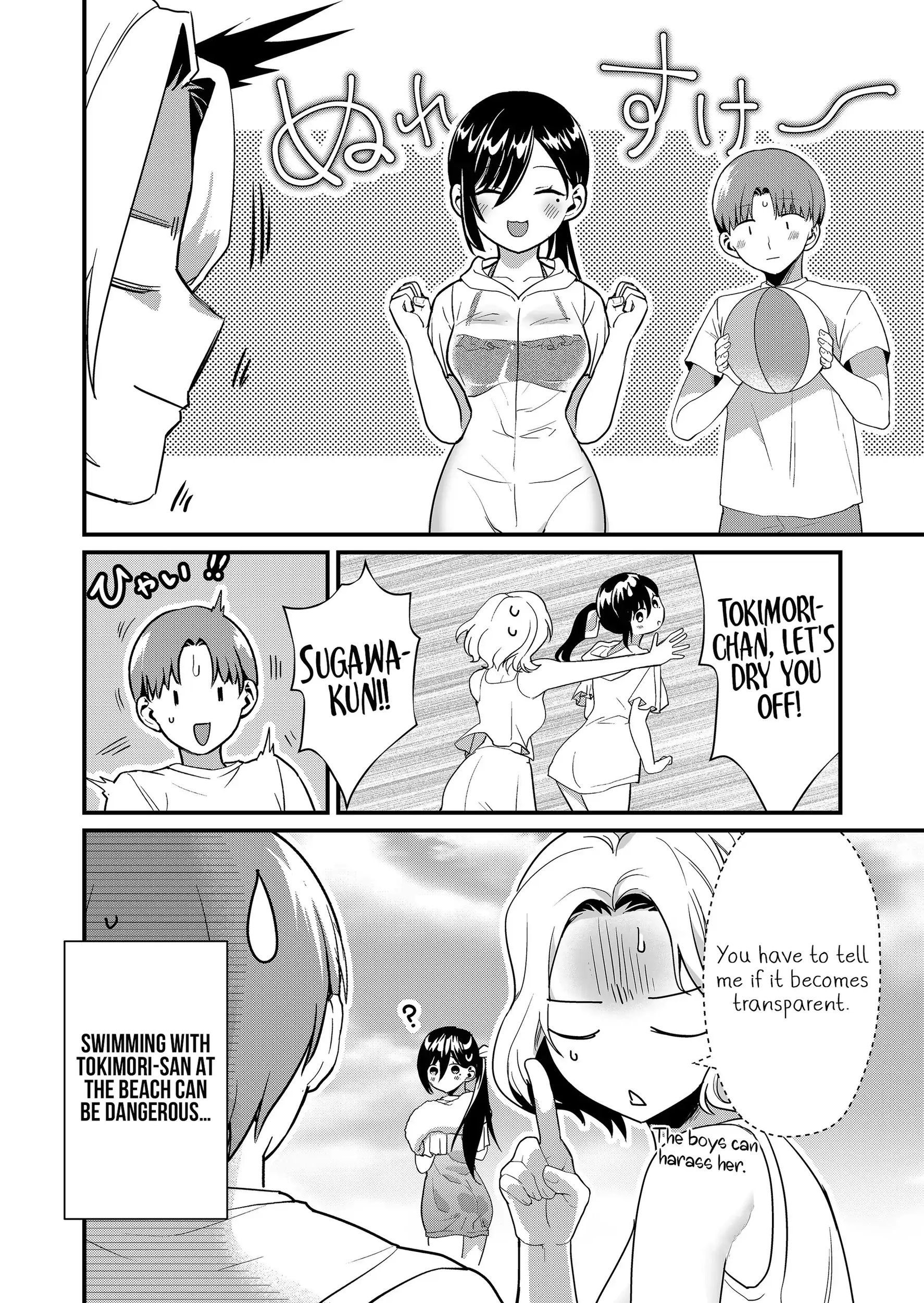 Tokimori-san Is Completely Defenseless!! Chapter 50 page 13 - 