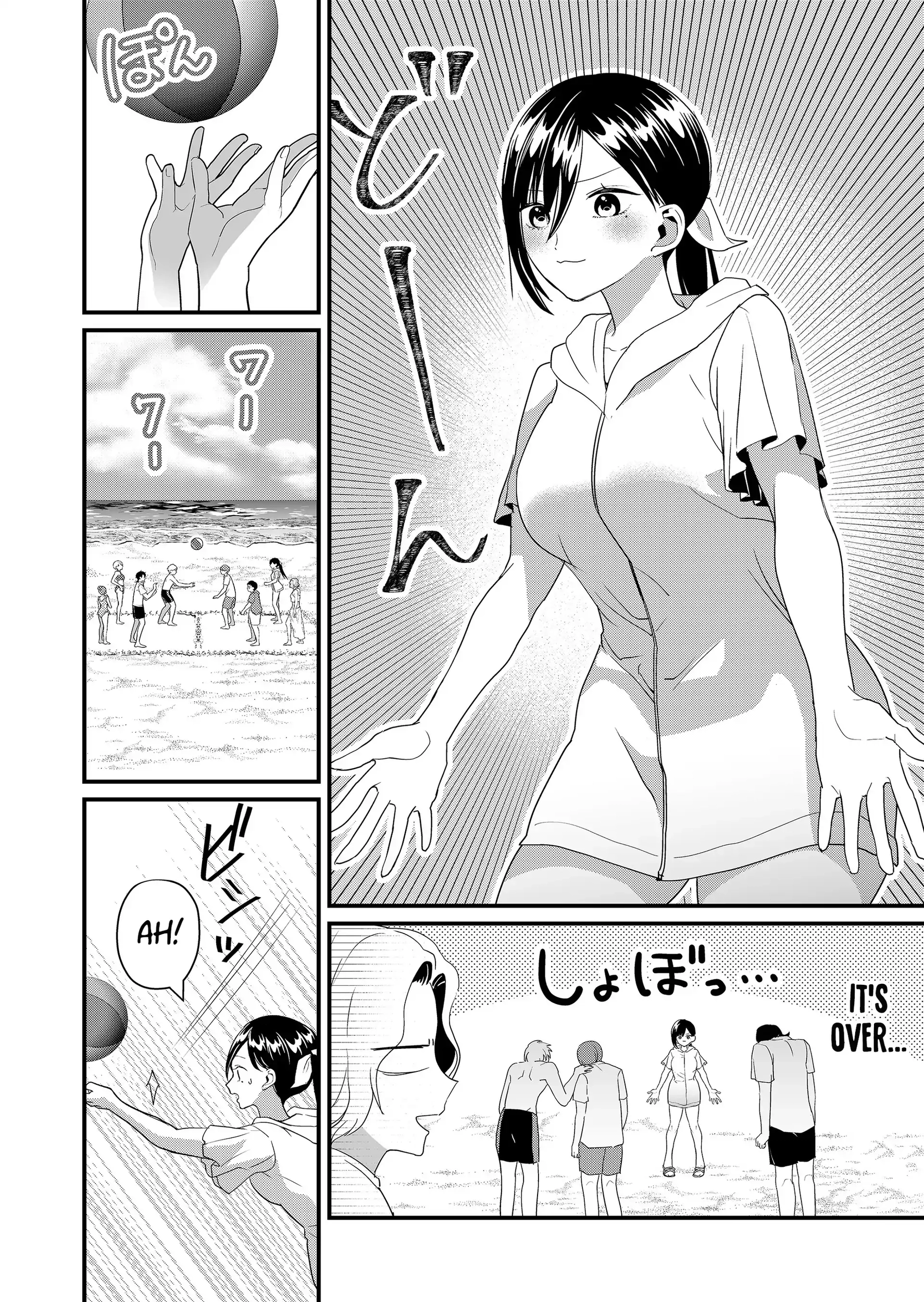 Tokimori-san Is Completely Defenseless!! Chapter 50 page 7 - 
