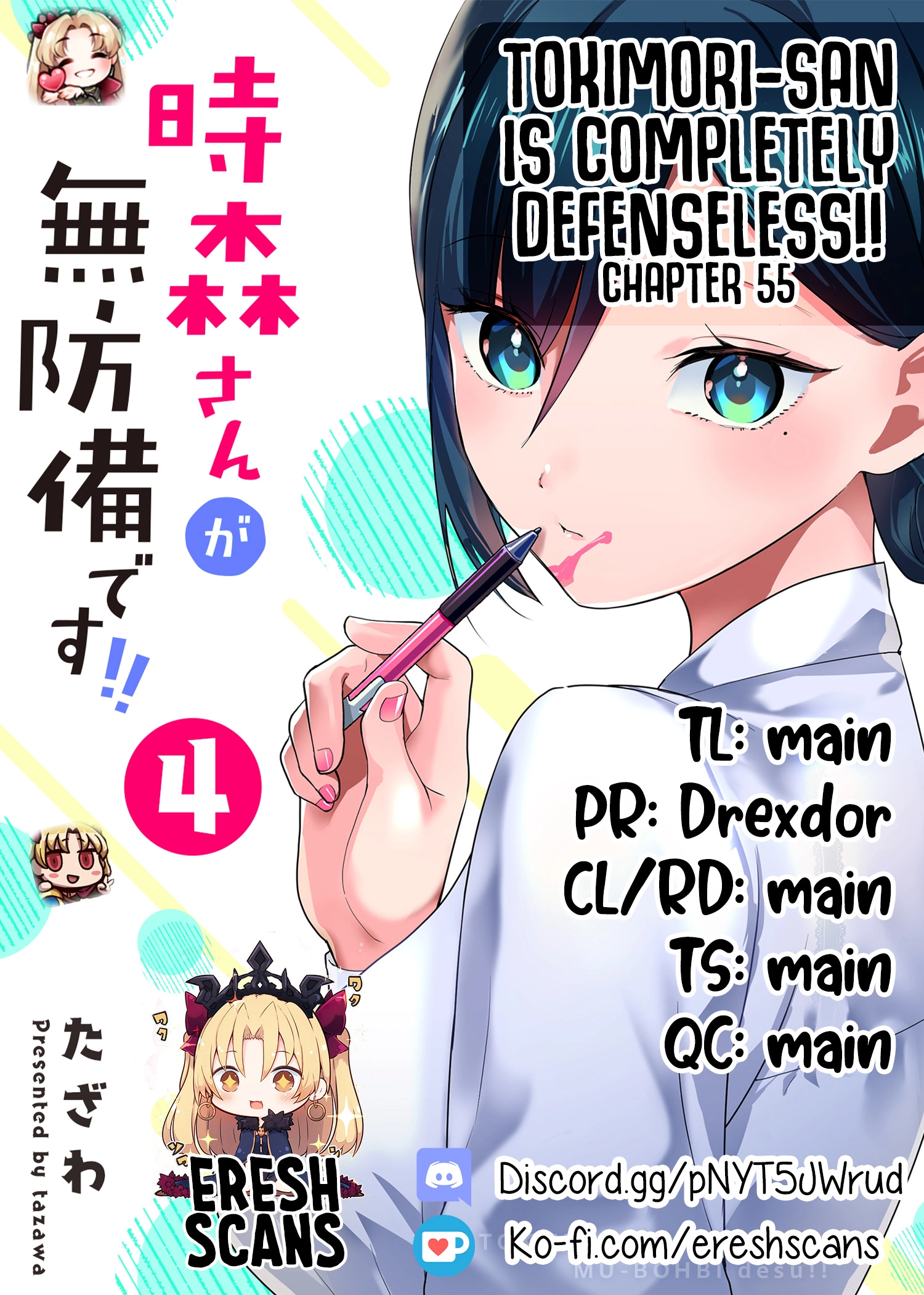 Tokimori-san Is Completely Defenseless!! Chapter 55 page 1 - 