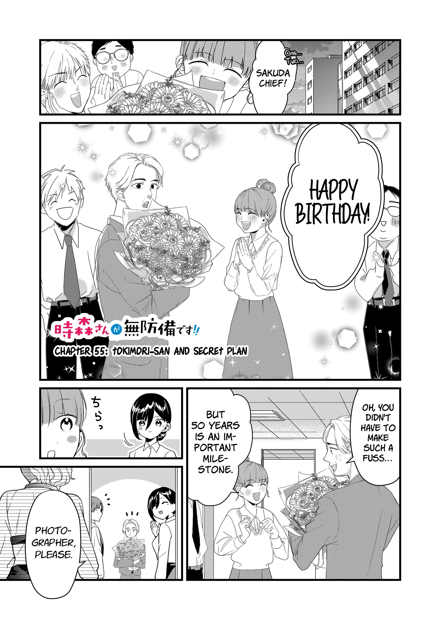 Tokimori-san Is Completely Defenseless!! Chapter 55 page 2 - 