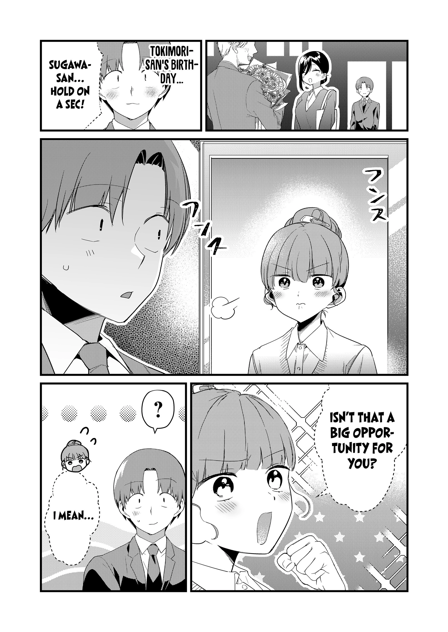Tokimori-san Is Completely Defenseless!! Chapter 55 page 8 - 