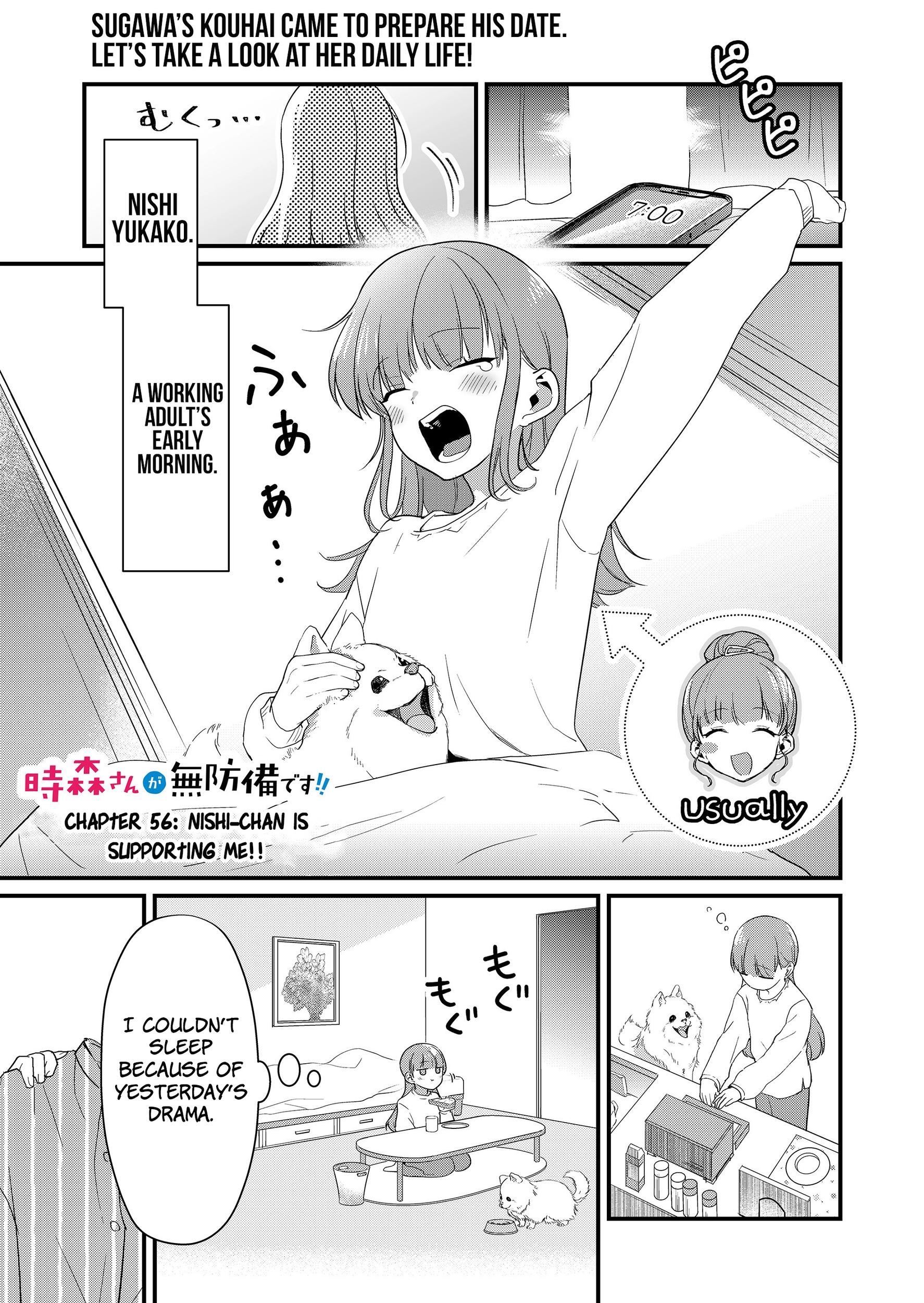 Tokimori-san Is Completely Defenseless!! Chapter 56 page 2 - 