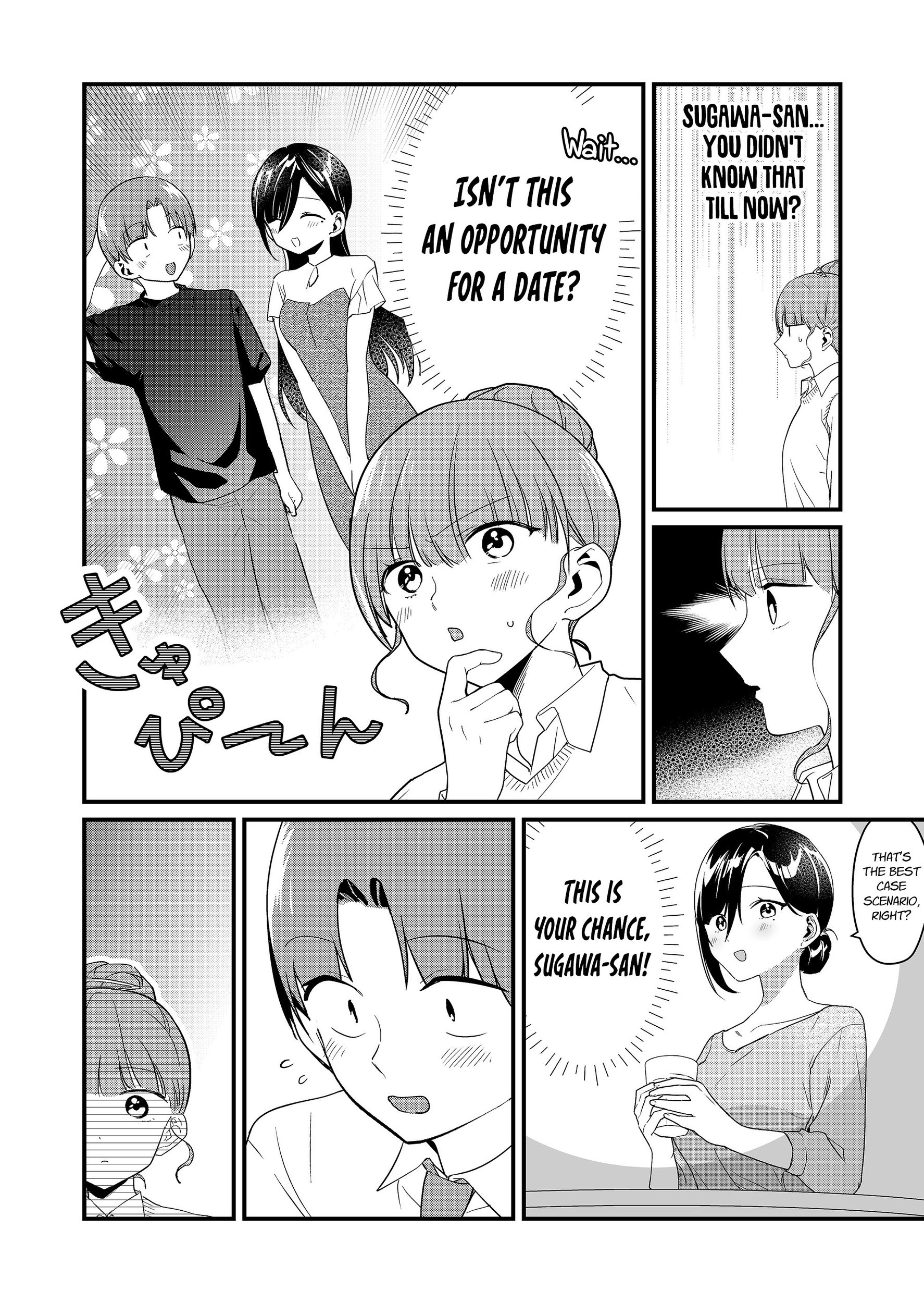 Tokimori-san Is Completely Defenseless!! Chapter 56 page 11 - 