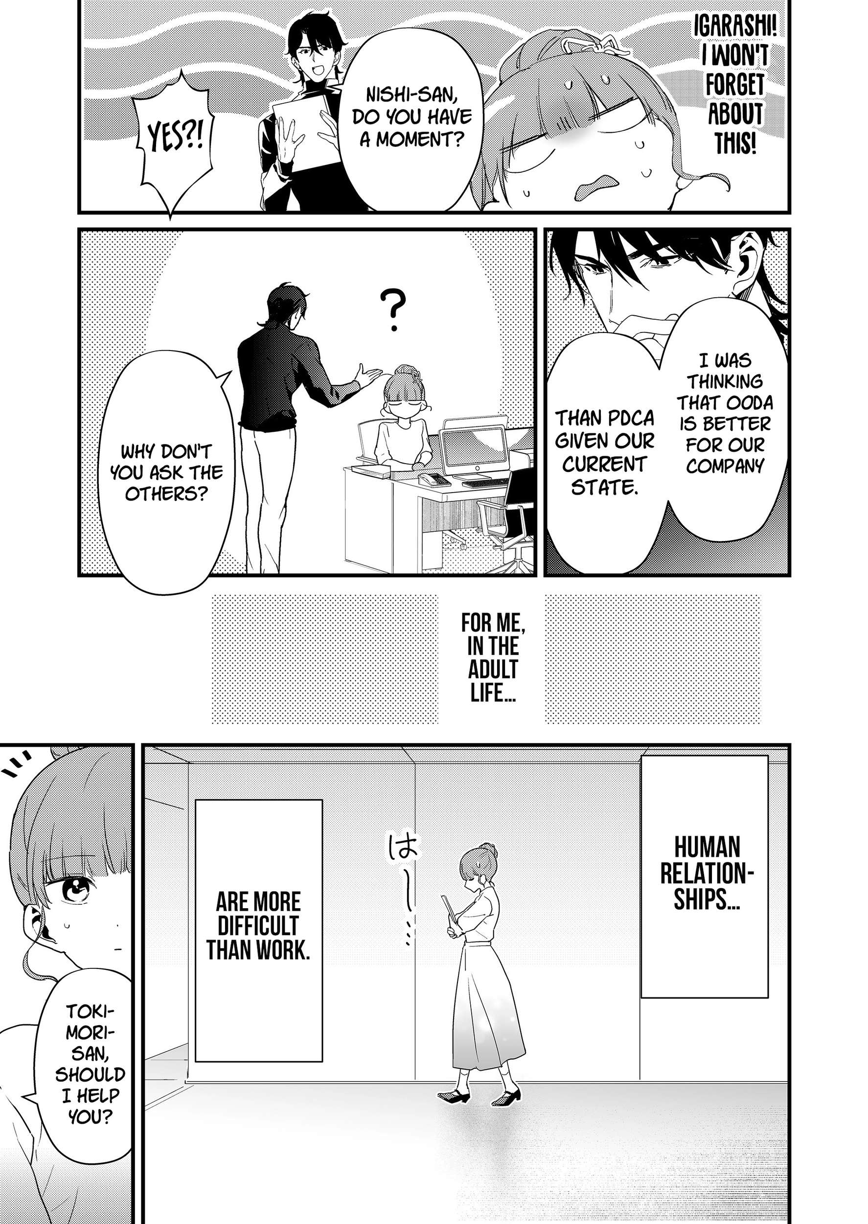 Tokimori-san Is Completely Defenseless!! Chapter 56 page 6 - 
