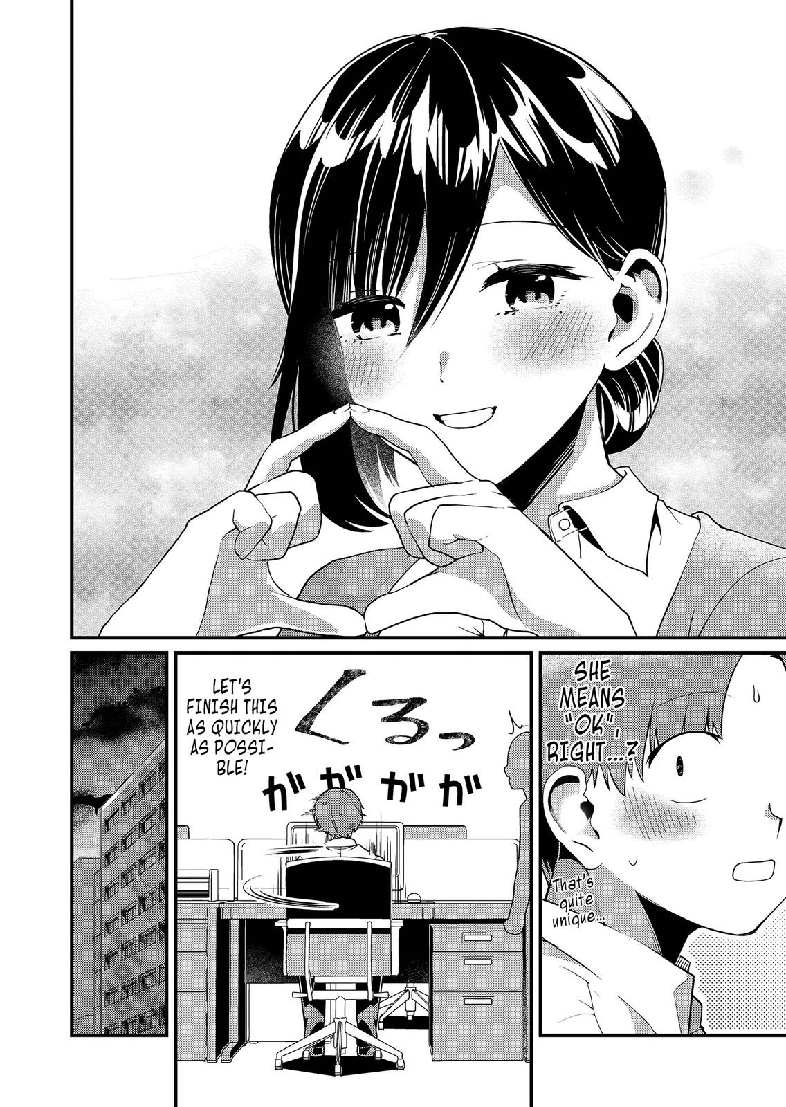 Tokimori-san Is Completely Defenseless!! Chapter 6 page 5 - 