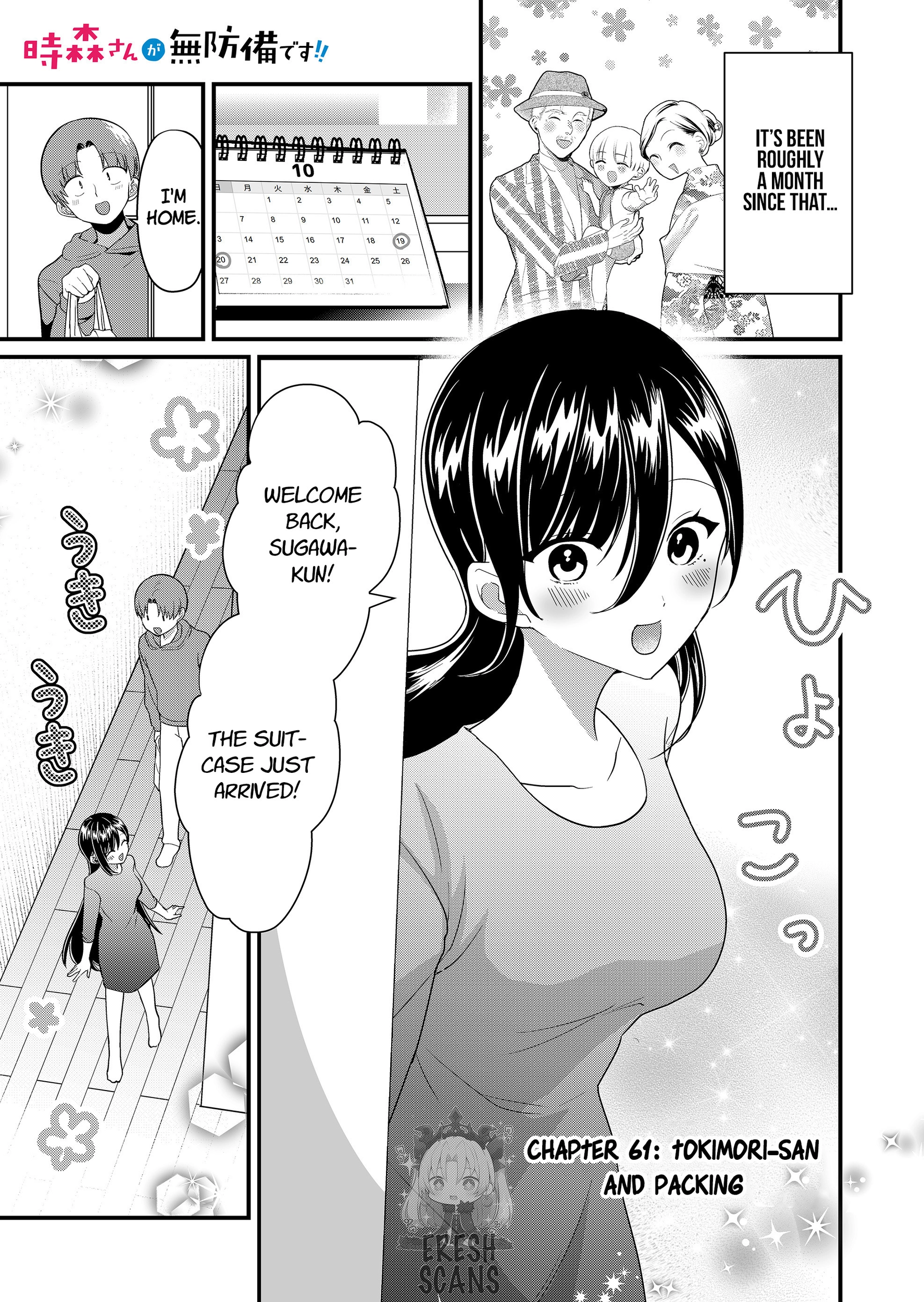 Tokimori-san Is Completely Defenseless!! Chapter 61 page 1 - 