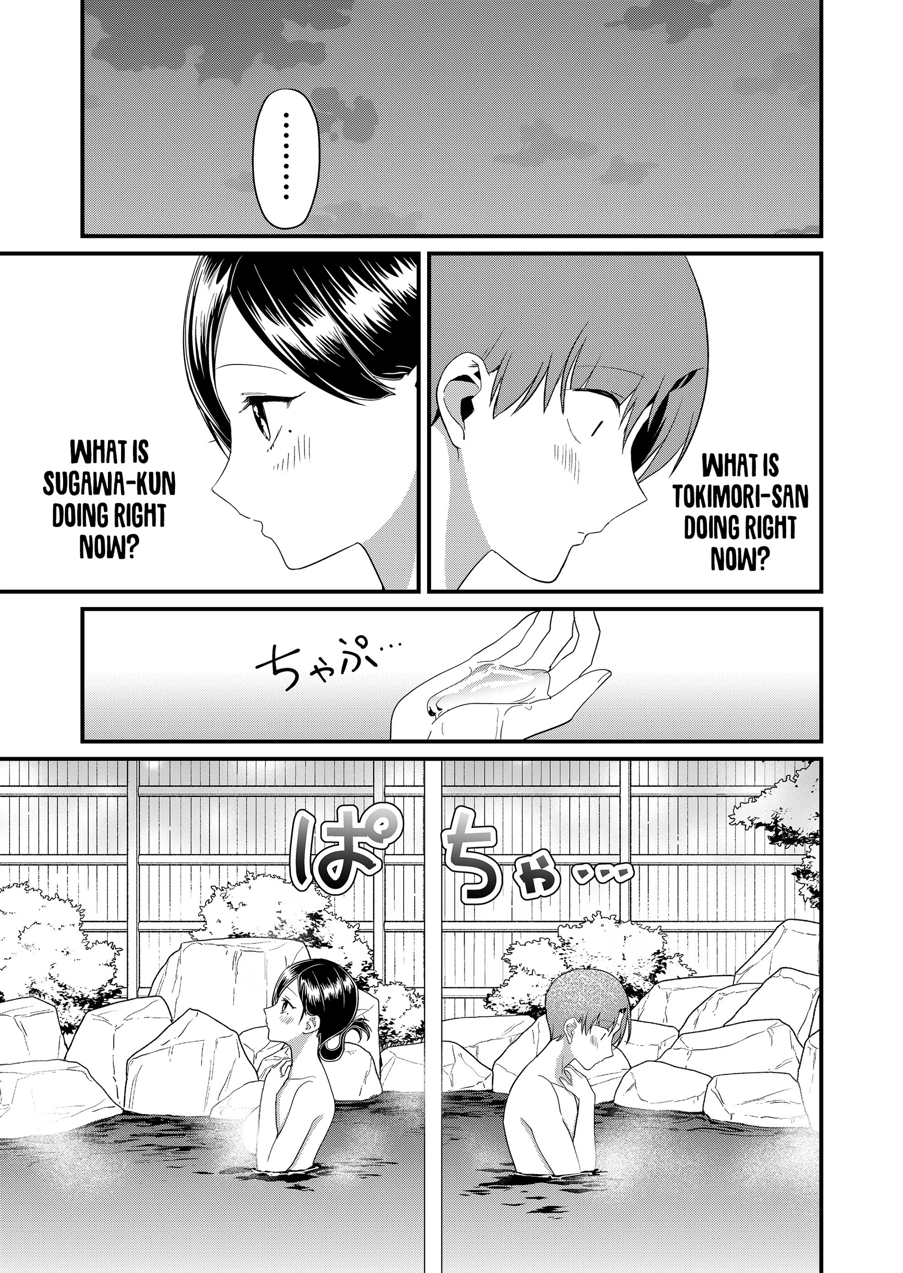 Tokimori-san Is Completely Defenseless!! Chapter 63 page 9 - 