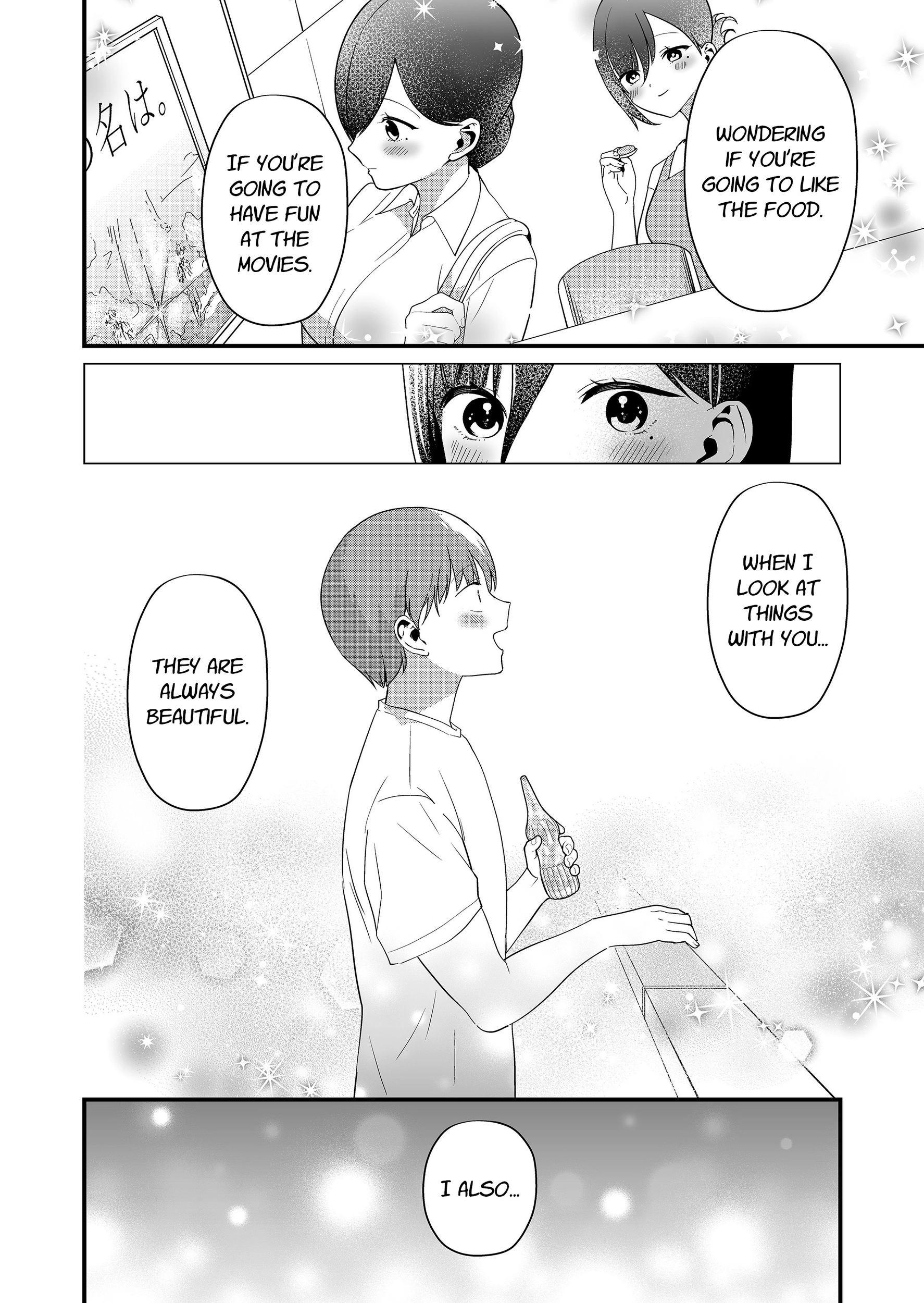 Tokimori-san Is Completely Defenseless!! Chapter 65 page 8 - 